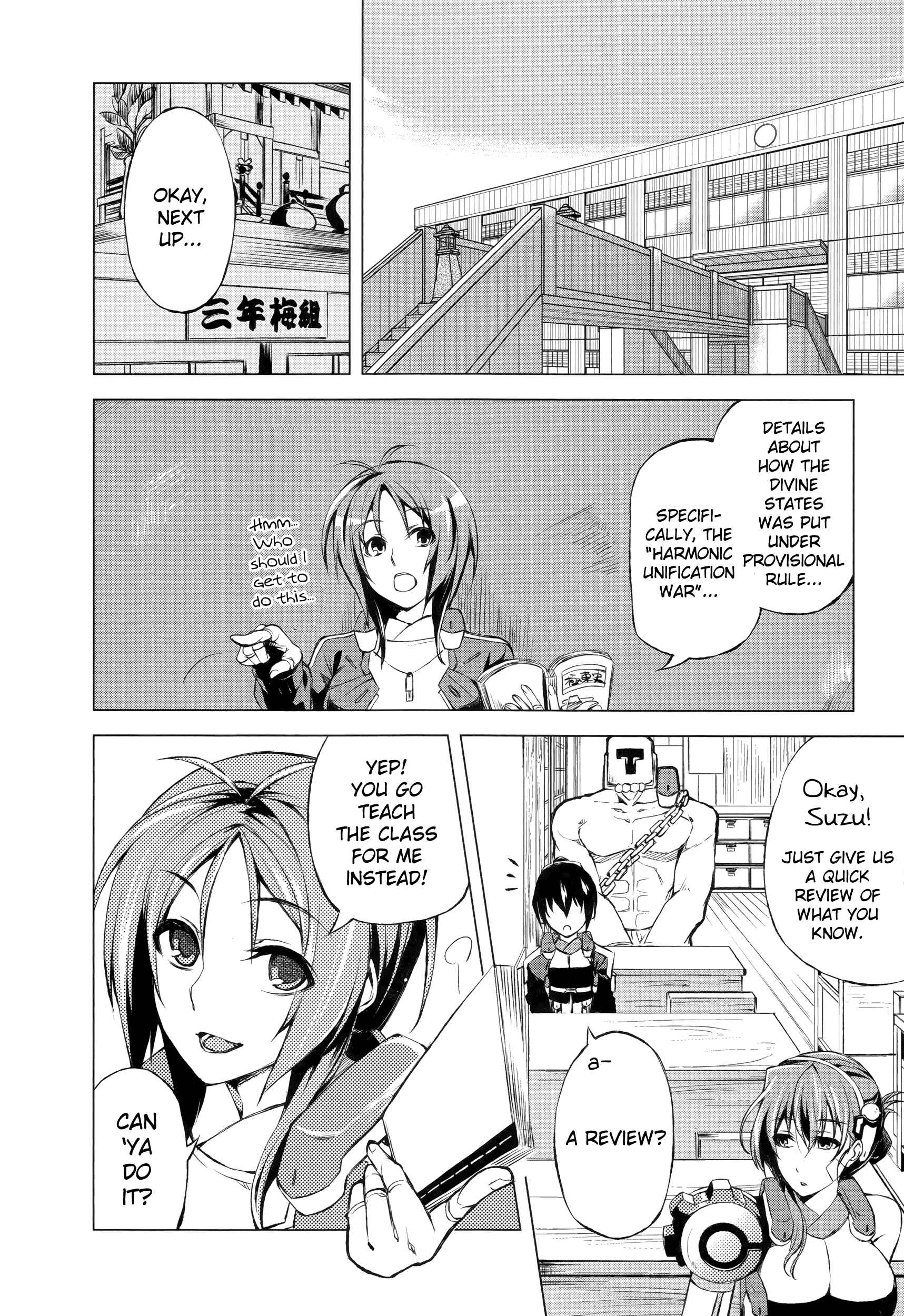 Page 7 Chapter 2 Kyoukai Senjou no Horizon