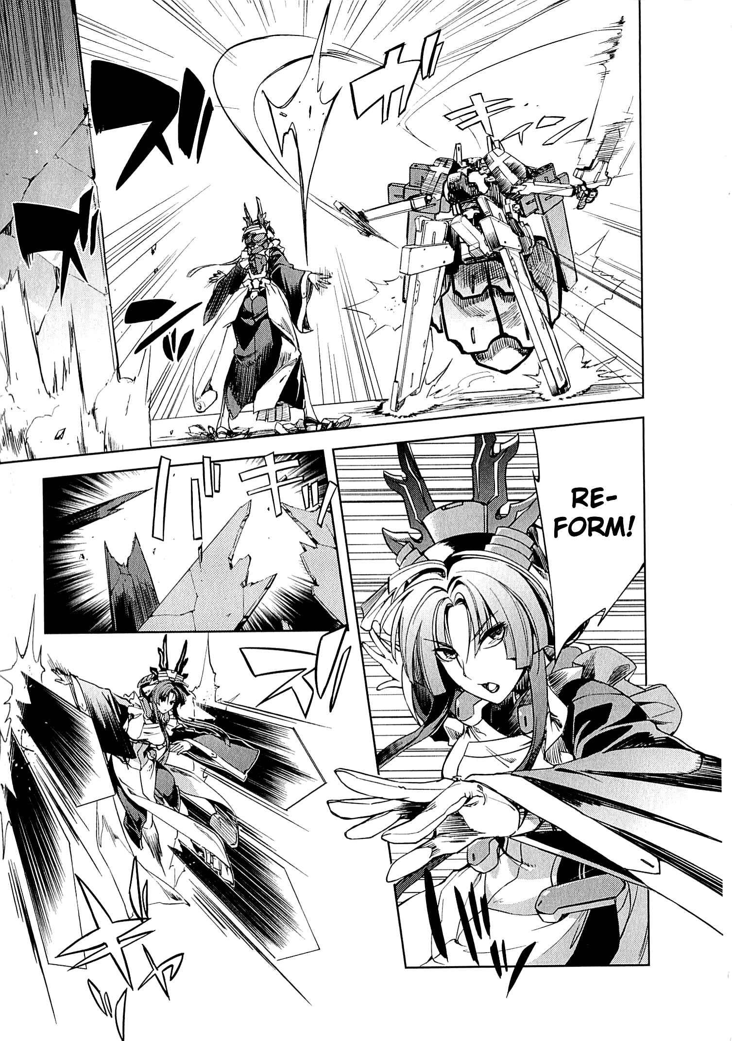Page 11 Chapter 10 Kyoukai Senjou no Horizon