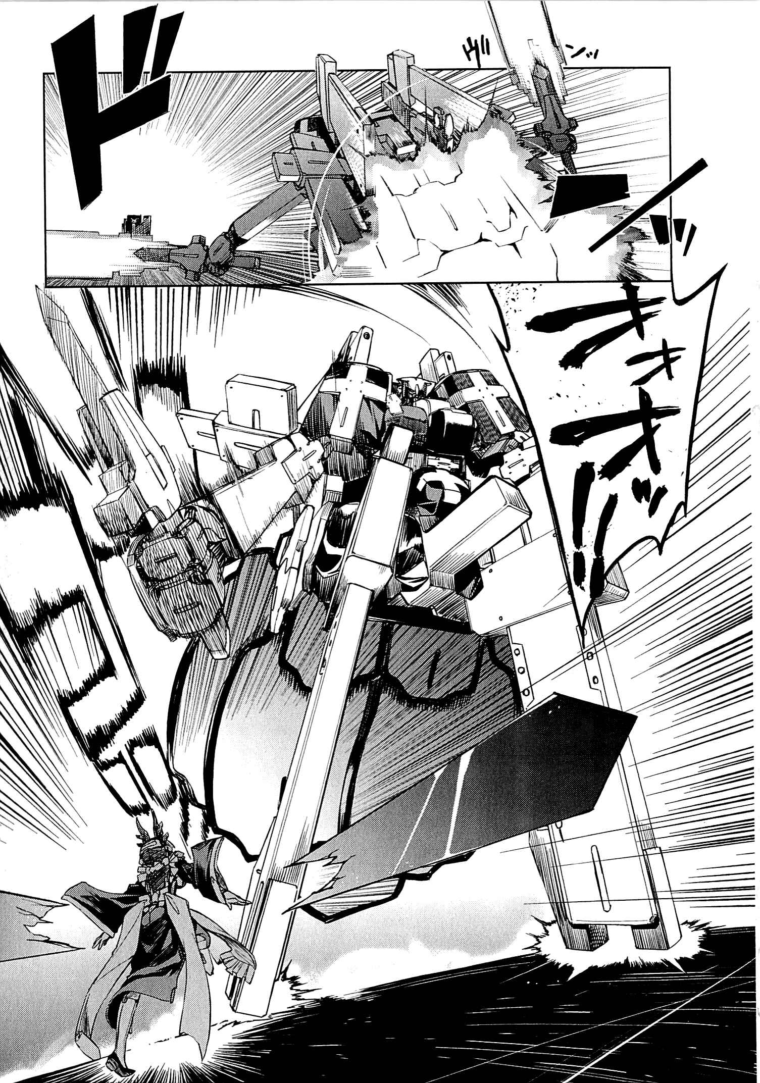 Page 6 Chapter 10 Kyoukai Senjou no Horizon