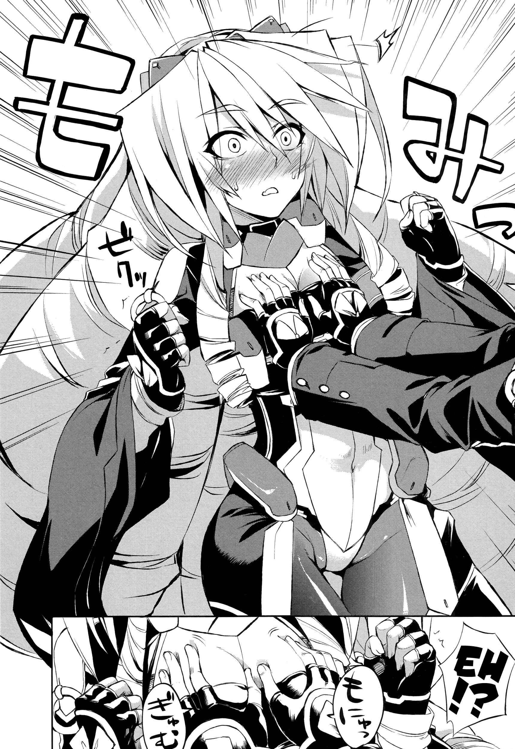 Page 17 Chapter 4 Kyoukai Senjou no Horizon