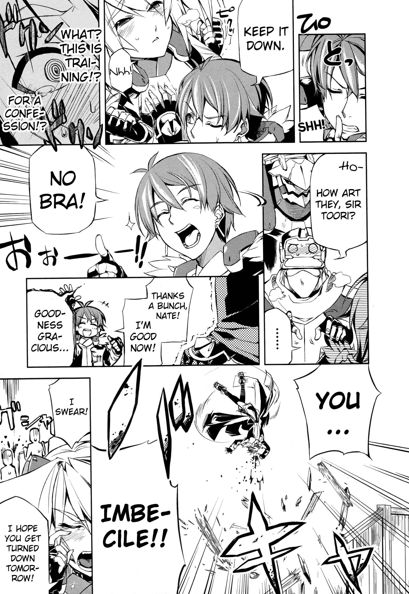Page 18 Chapter 4 Kyoukai Senjou no Horizon