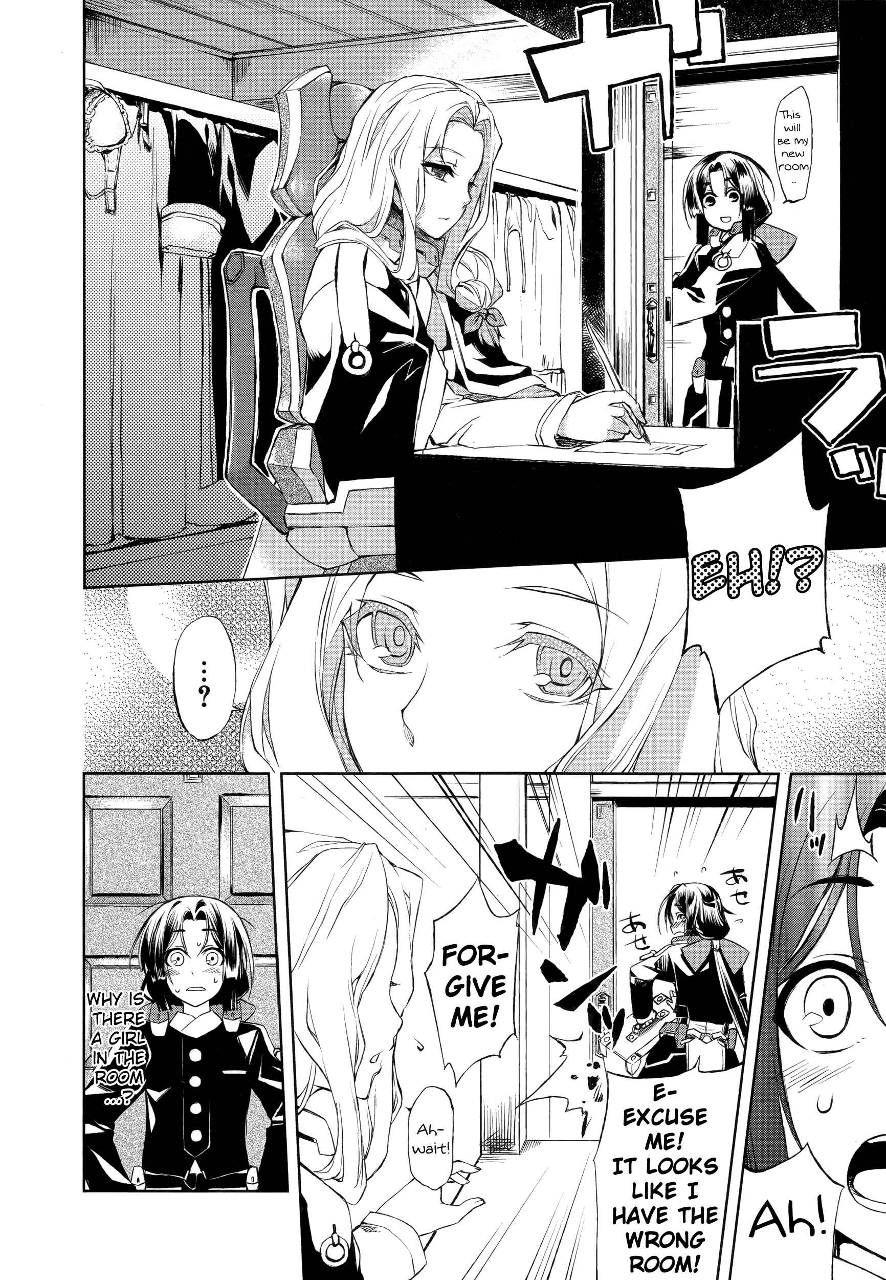 Page 23 Chapter 3 Kyoukai Senjou no Horizon