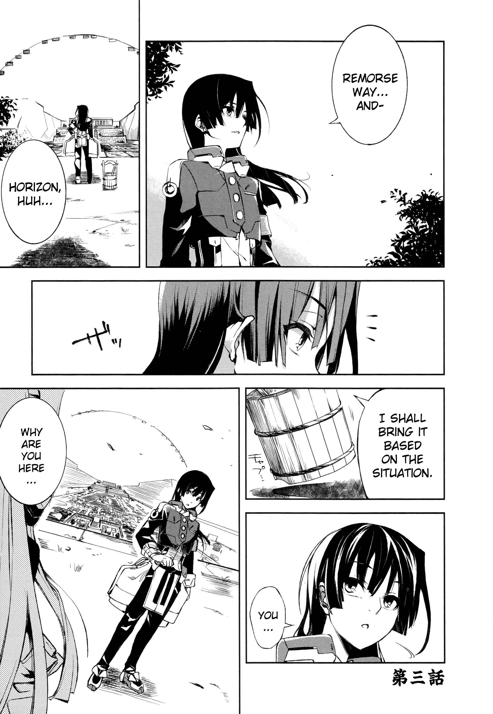 Page 3 Chapter 3 Kyoukai Senjou no Horizon