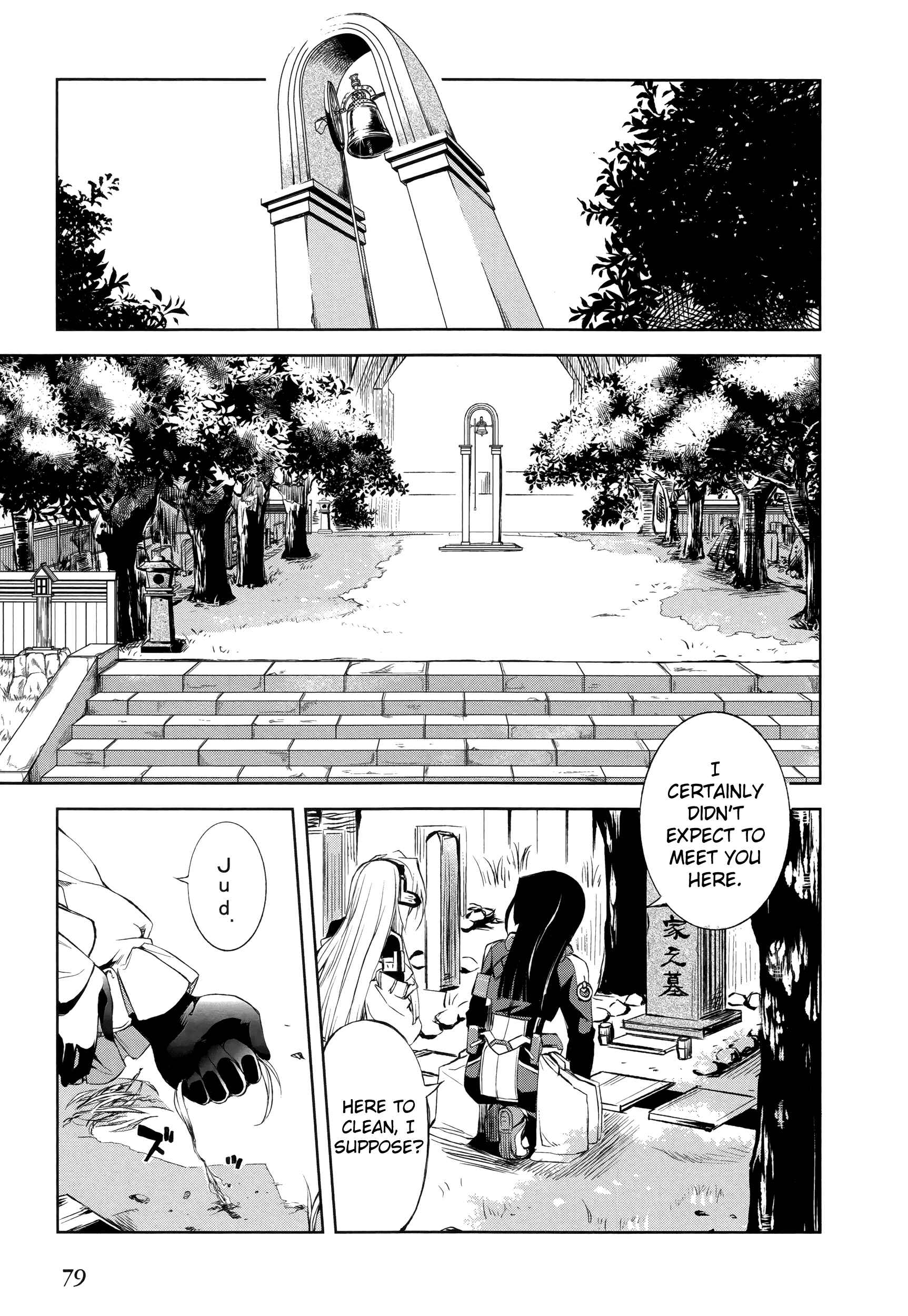 Page 5 Chapter 3 Kyoukai Senjou no Horizon