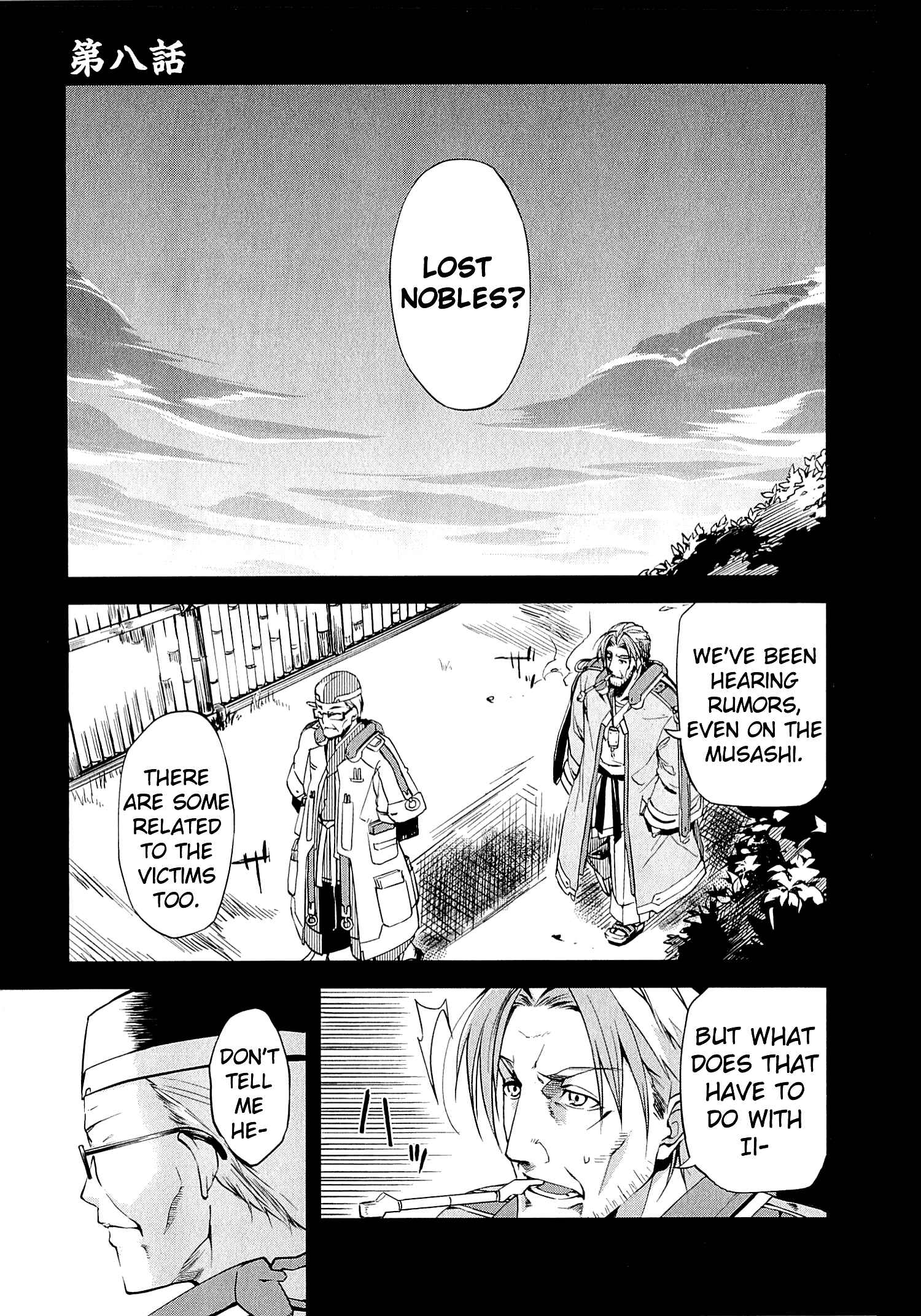Page 2 Chapter 8 Kyoukai Senjou no Horizon