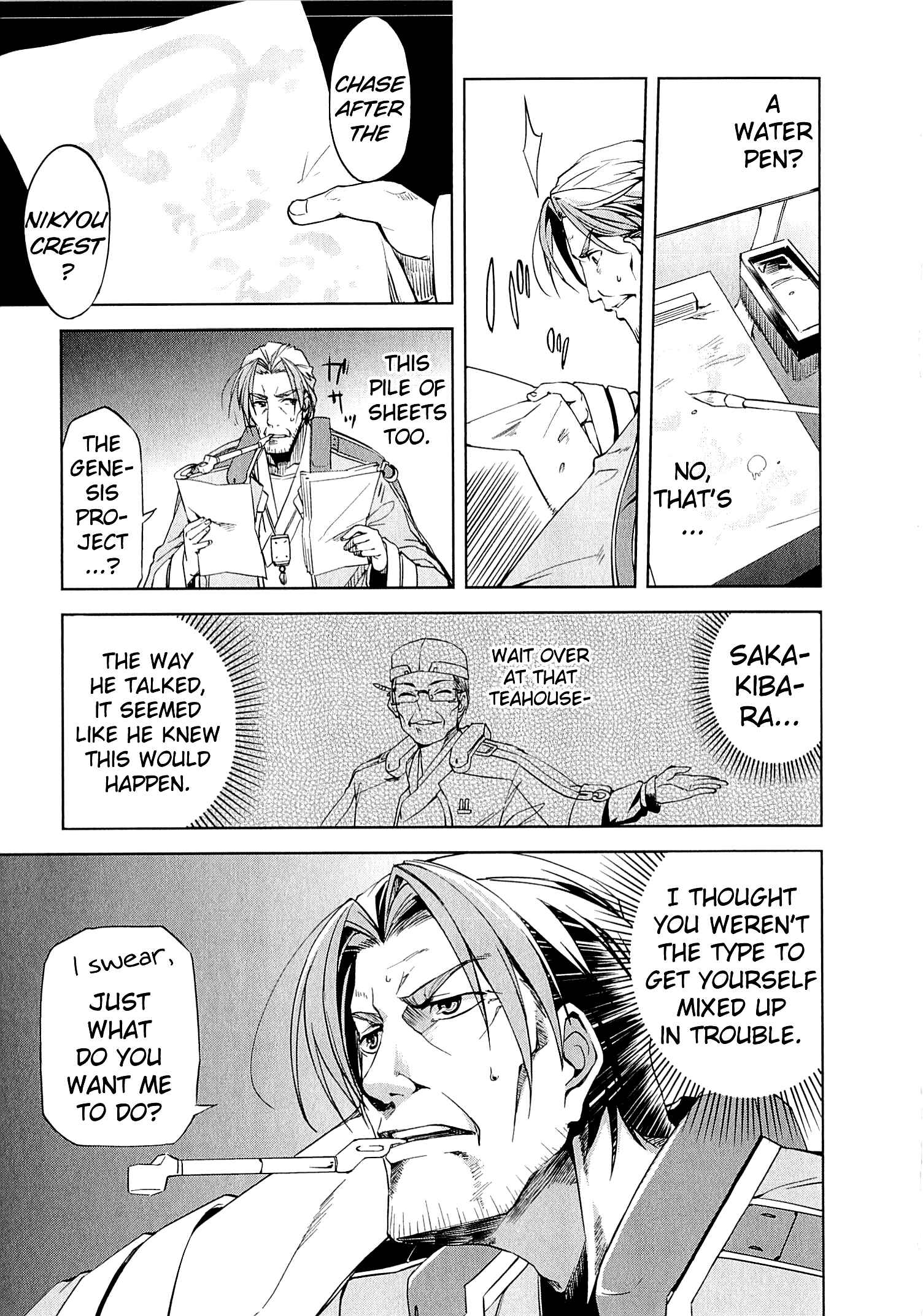 Page 8 Chapter 8 Kyoukai Senjou no Horizon