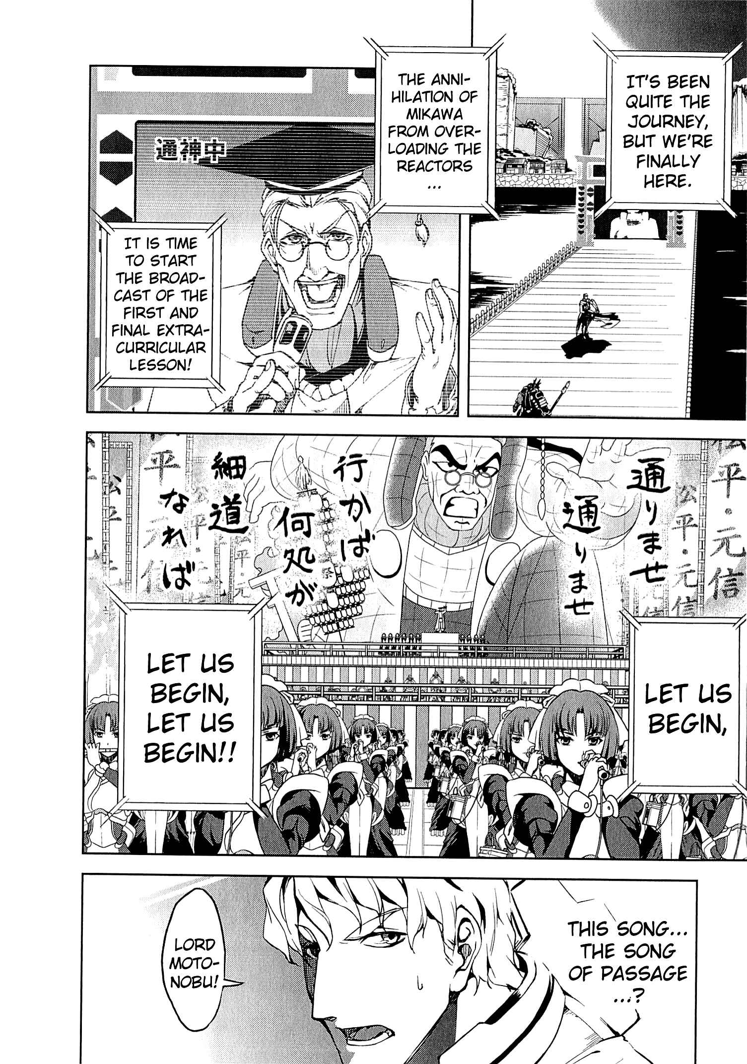 Page 10 Chapter 11 Kyoukai Senjou no Horizon