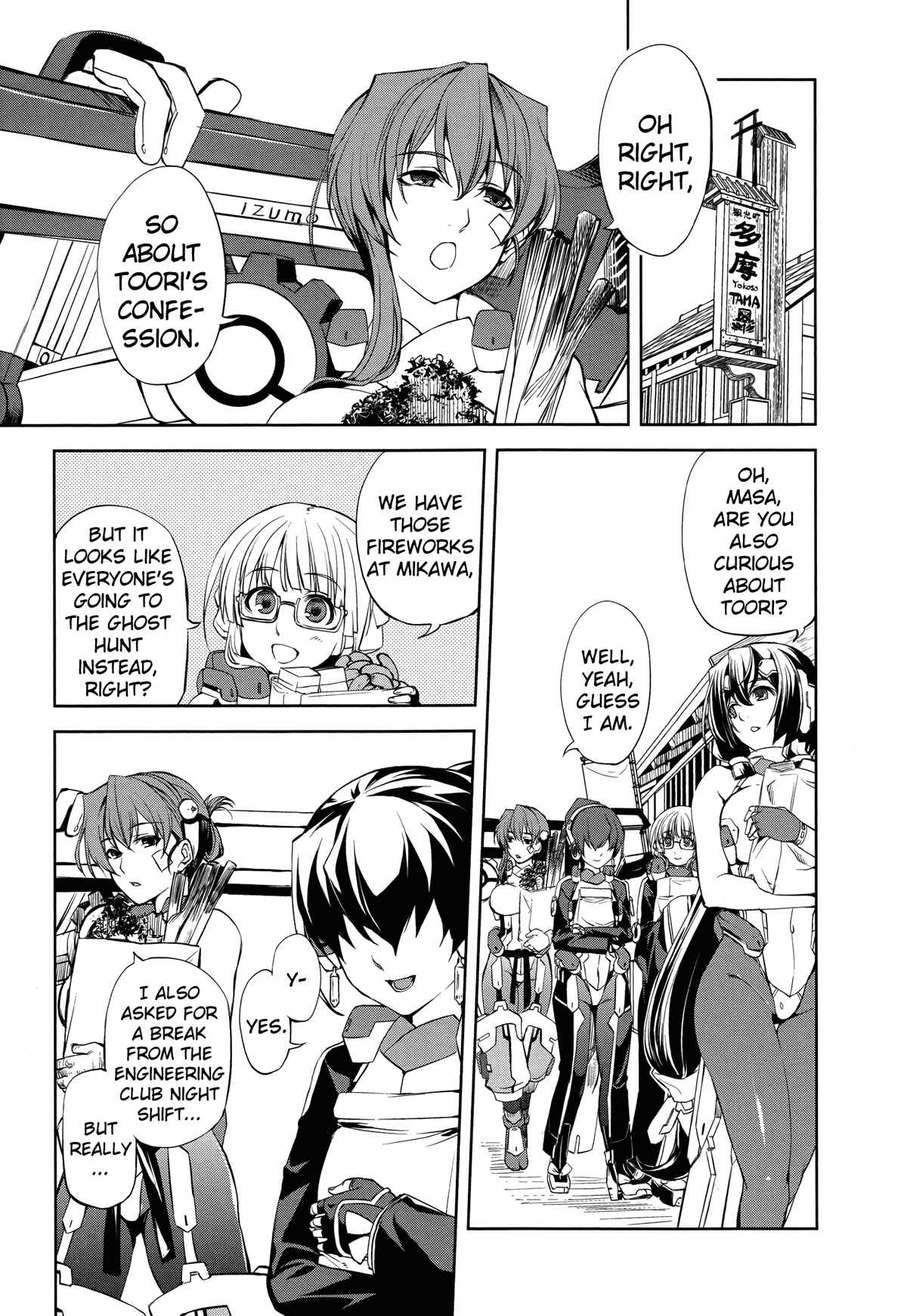 Page 18 Chapter 5 Kyoukai Senjou no Horizon