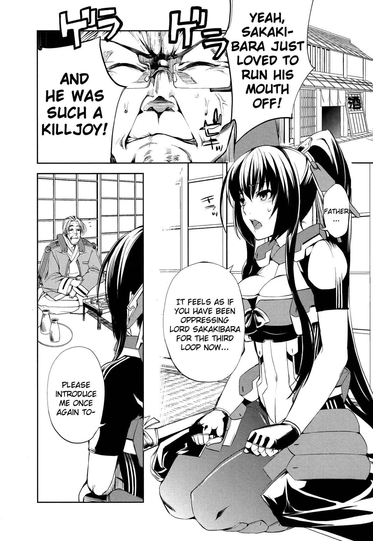 Page 25 Chapter 5 Kyoukai Senjou no Horizon