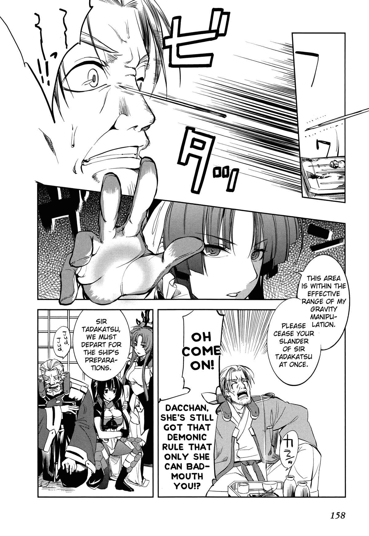 Page 31 Chapter 5 Kyoukai Senjou no Horizon