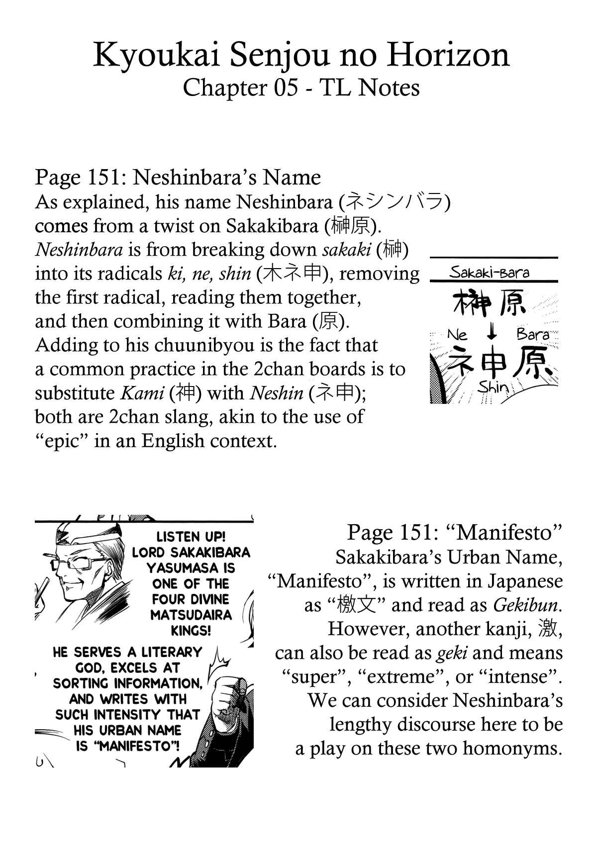 Page 34 Chapter 5 Kyoukai Senjou no Horizon