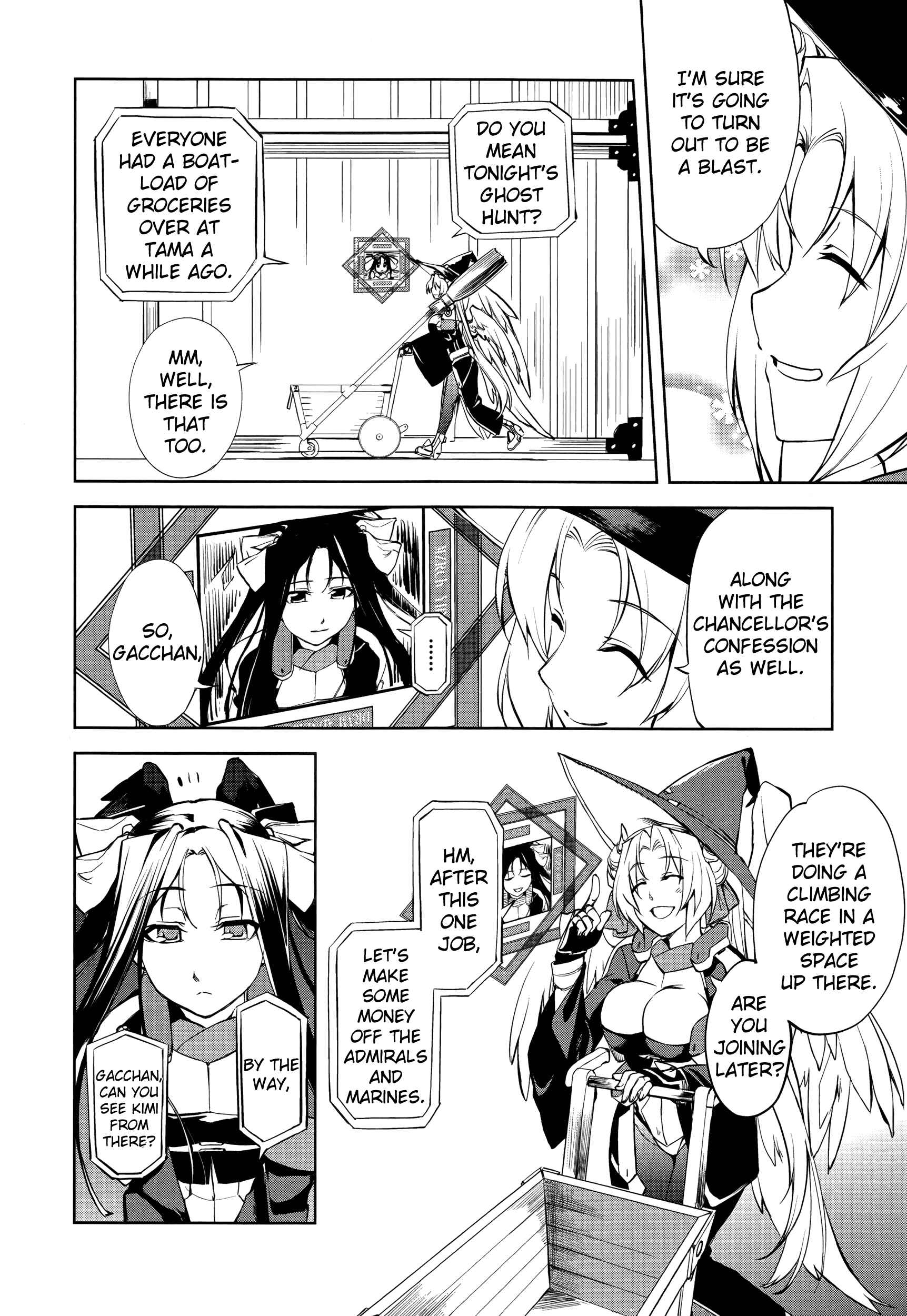 Page 3 Chapter 6 Kyoukai Senjou no Horizon
