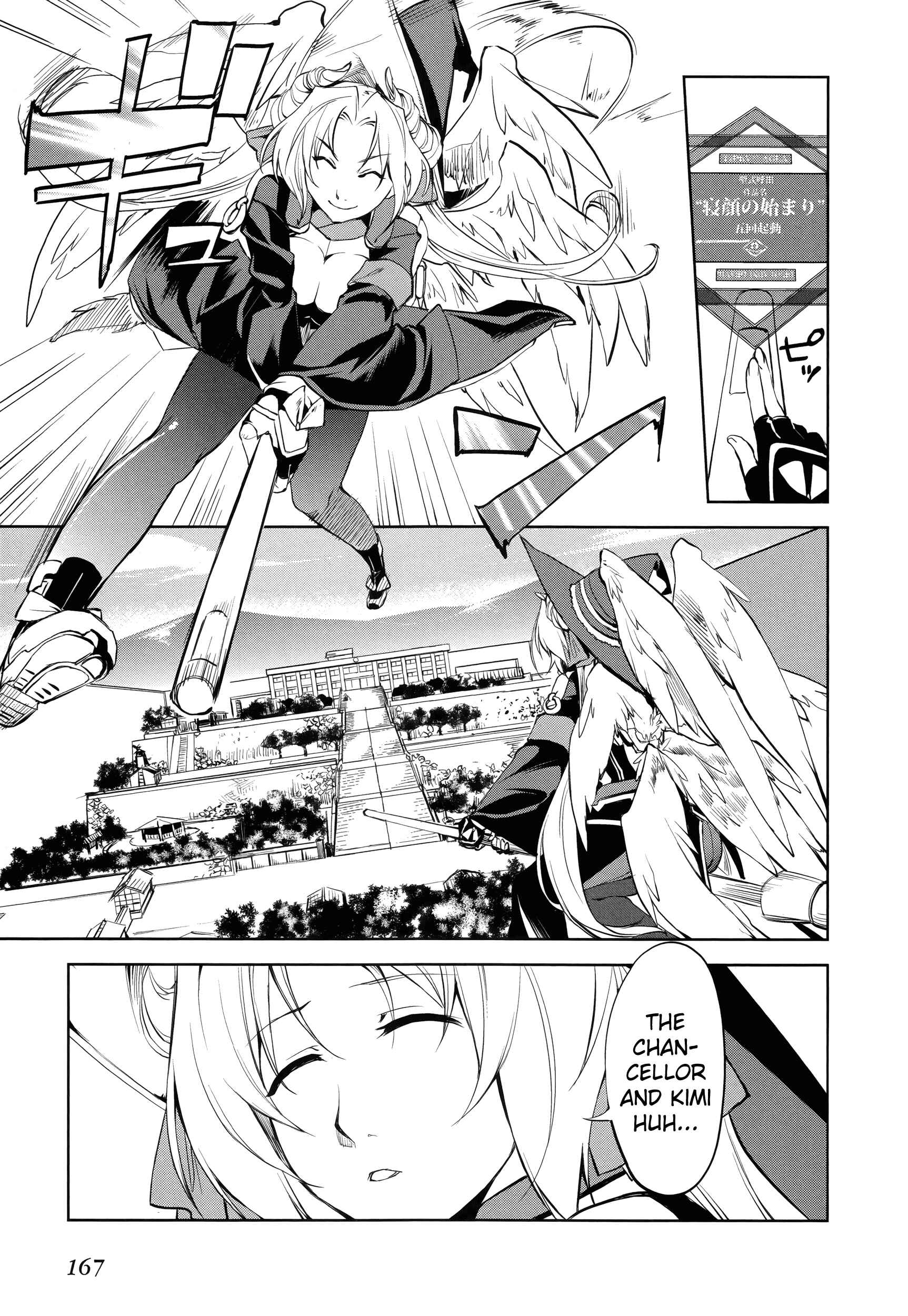 Page 8 Chapter 6 Kyoukai Senjou no Horizon