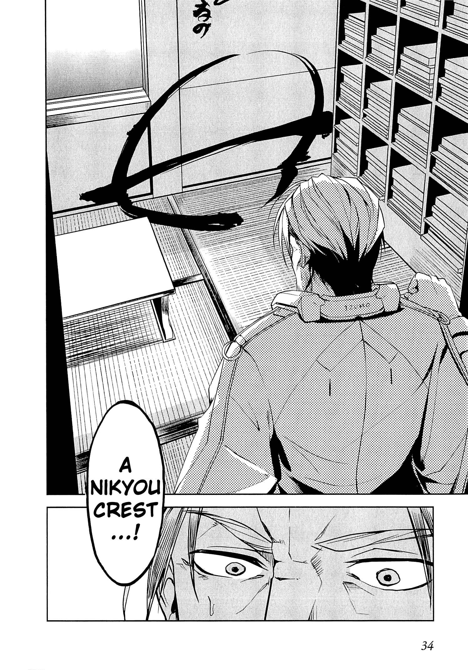 Page 38 Chapter 7 Kyoukai Senjou no Horizon