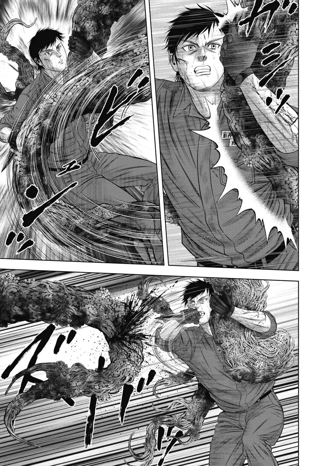 Page 14 Chapter 12 Off Village: Daisanbou Okabe