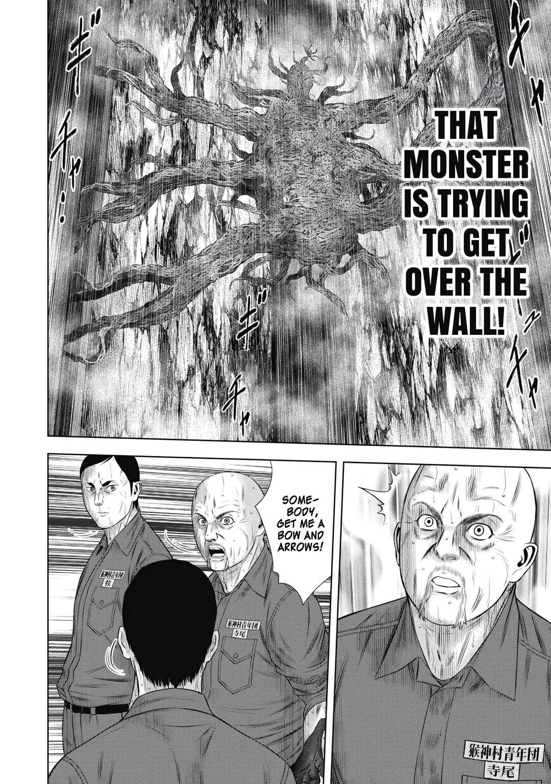 Page 2 Chapter 12 Off Village: Daisanbou Okabe