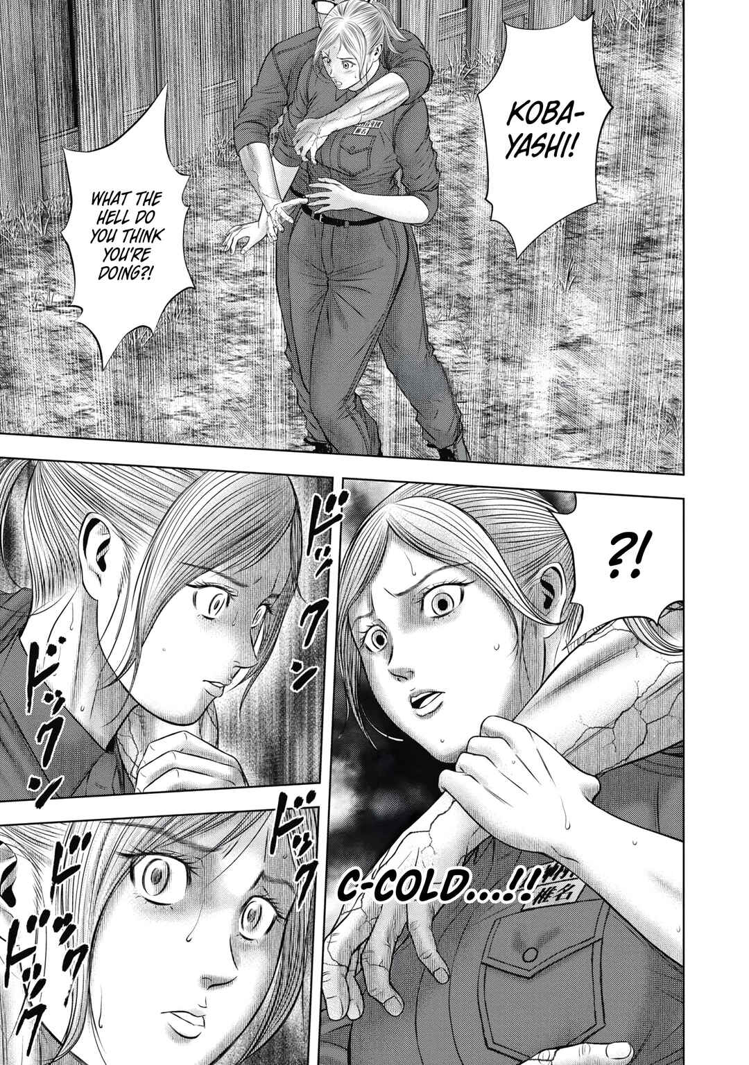 Page 1 Chapter 8 Off Village: Daisanbou Okabe