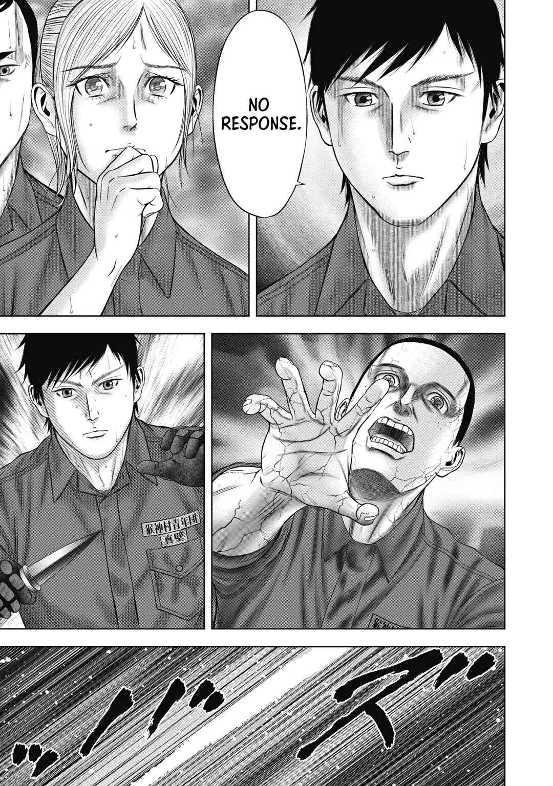 Page 11 Chapter 8 Off Village: Daisanbou Okabe