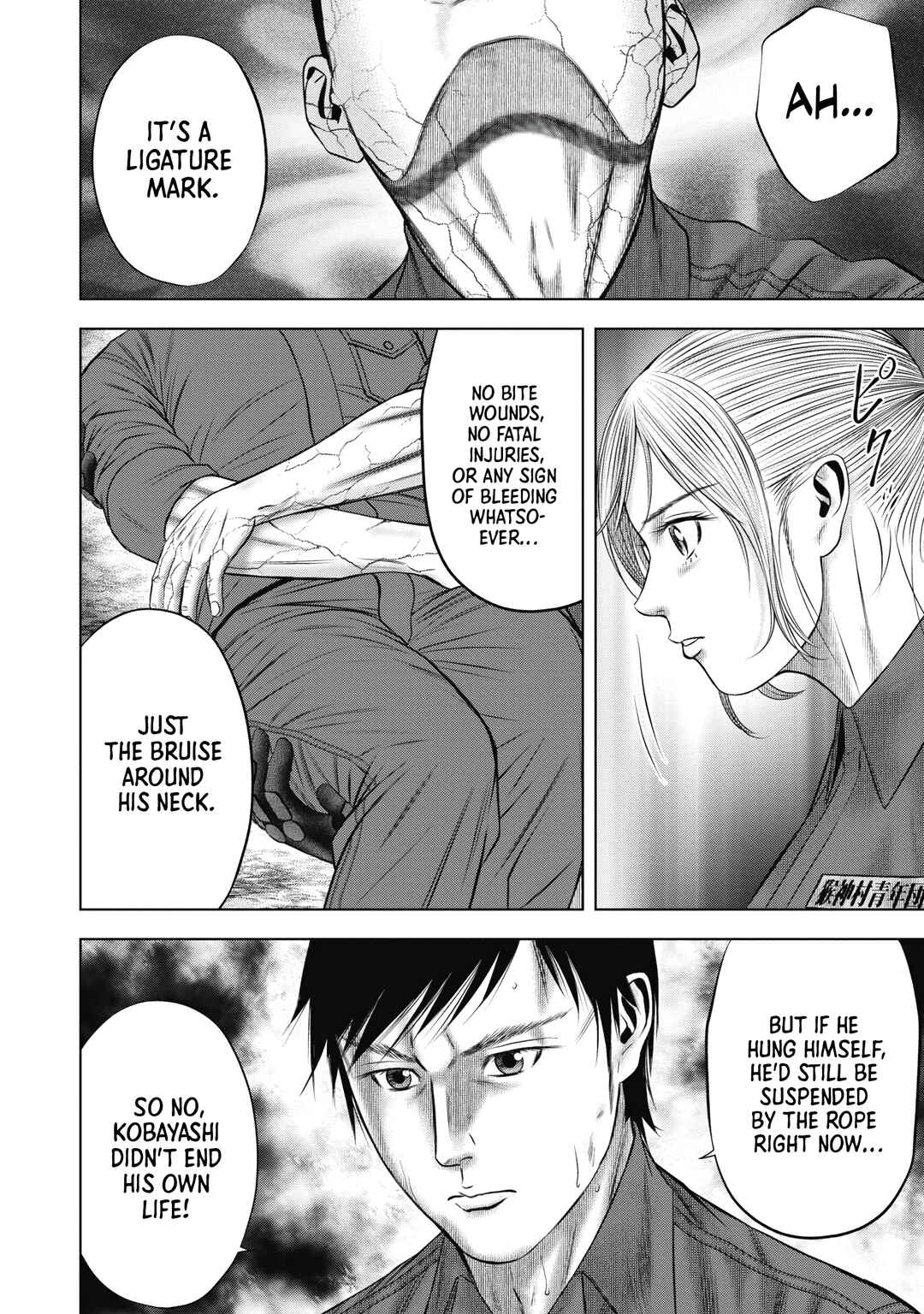 Page 16 Chapter 8 Off Village: Daisanbou Okabe