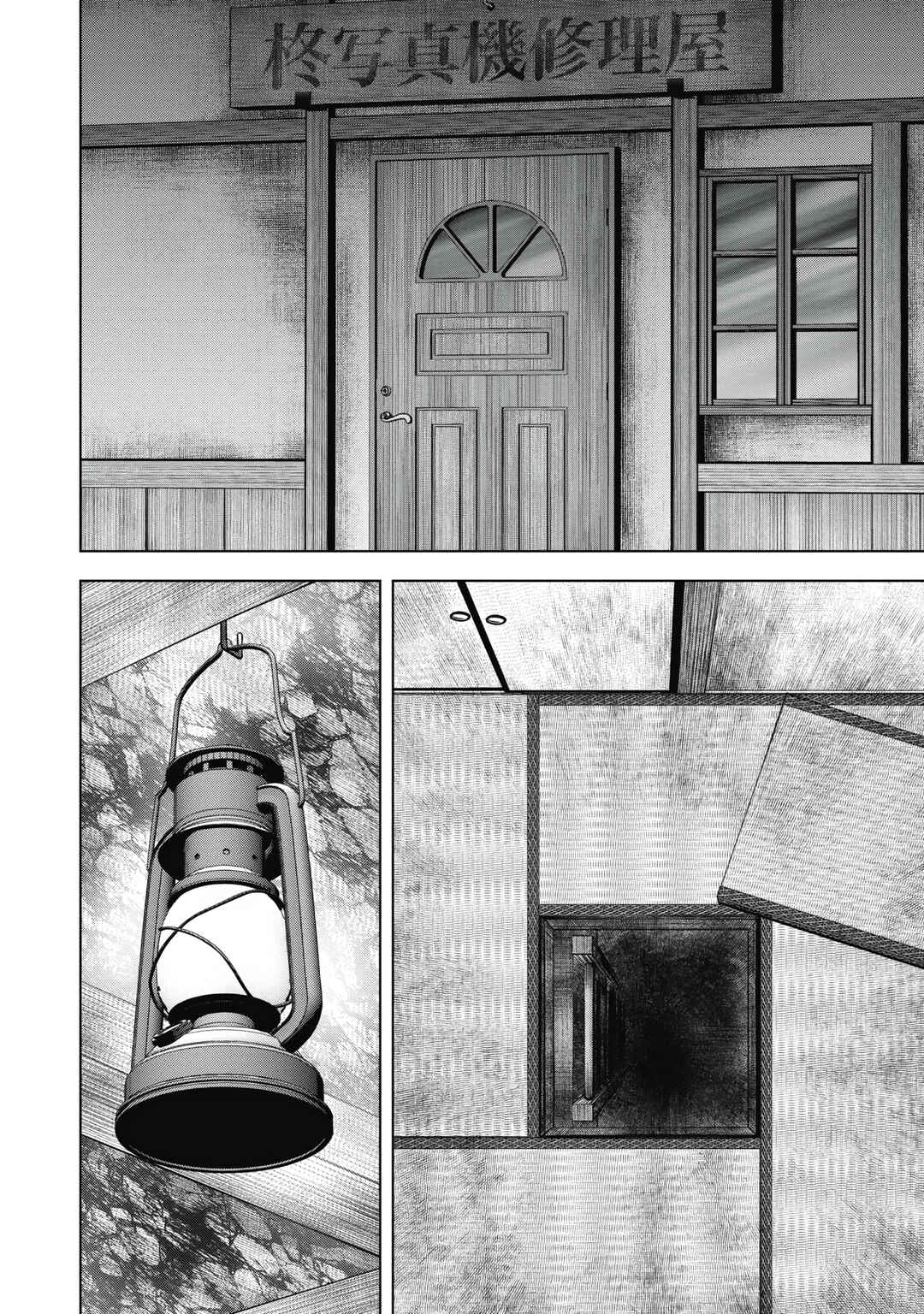 Page 18 Chapter 8 Off Village: Daisanbou Okabe