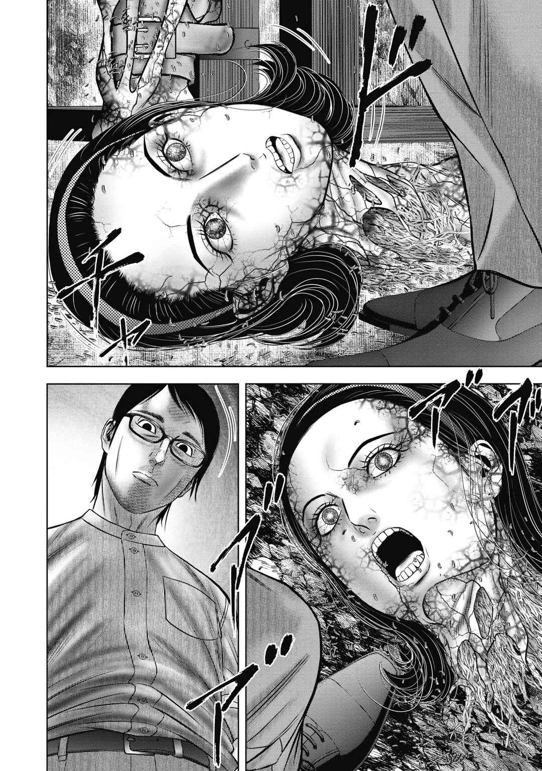 Page 24 Chapter 8 Off Village: Daisanbou Okabe
