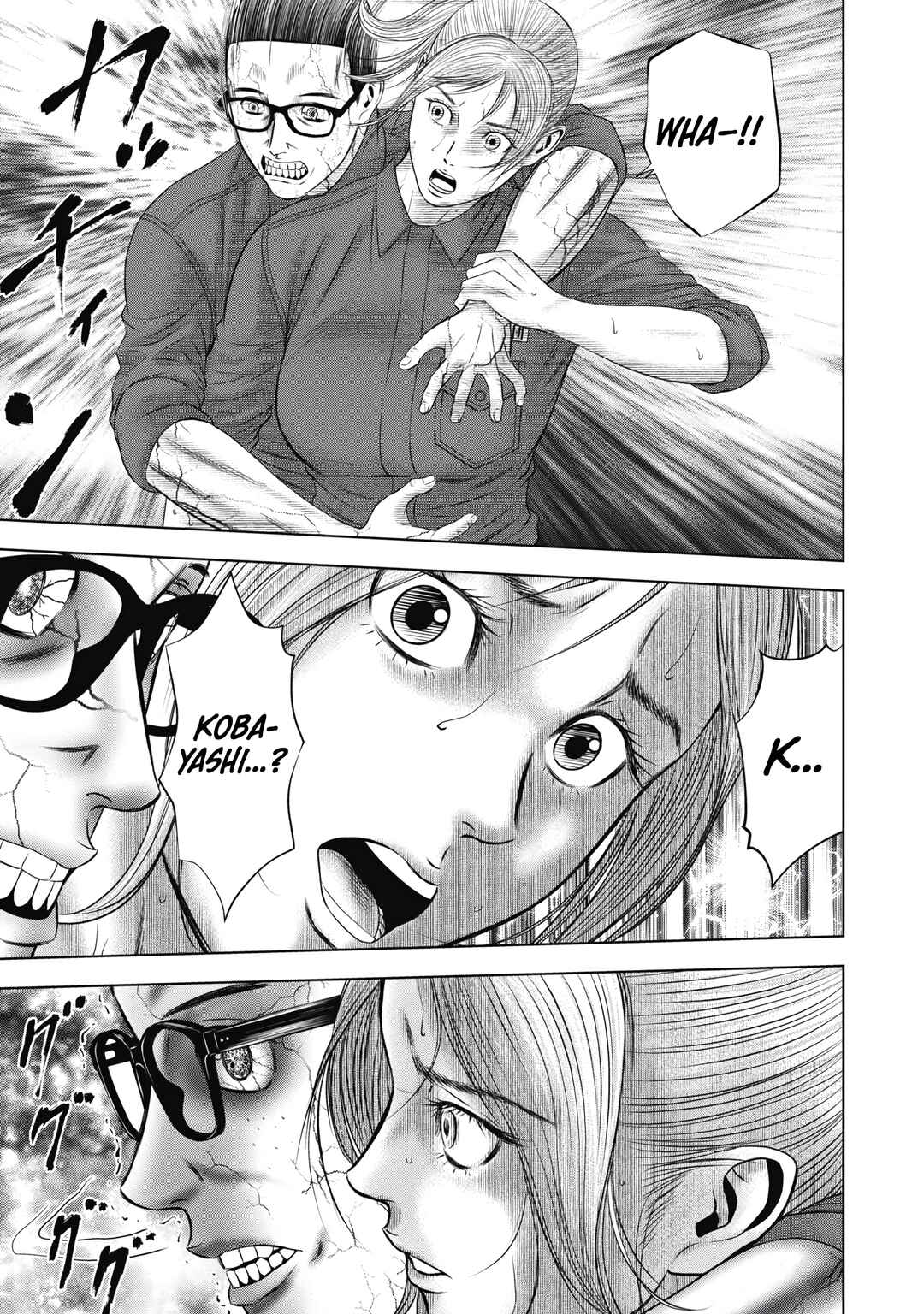 Page 3 Chapter 8 Off Village: Daisanbou Okabe