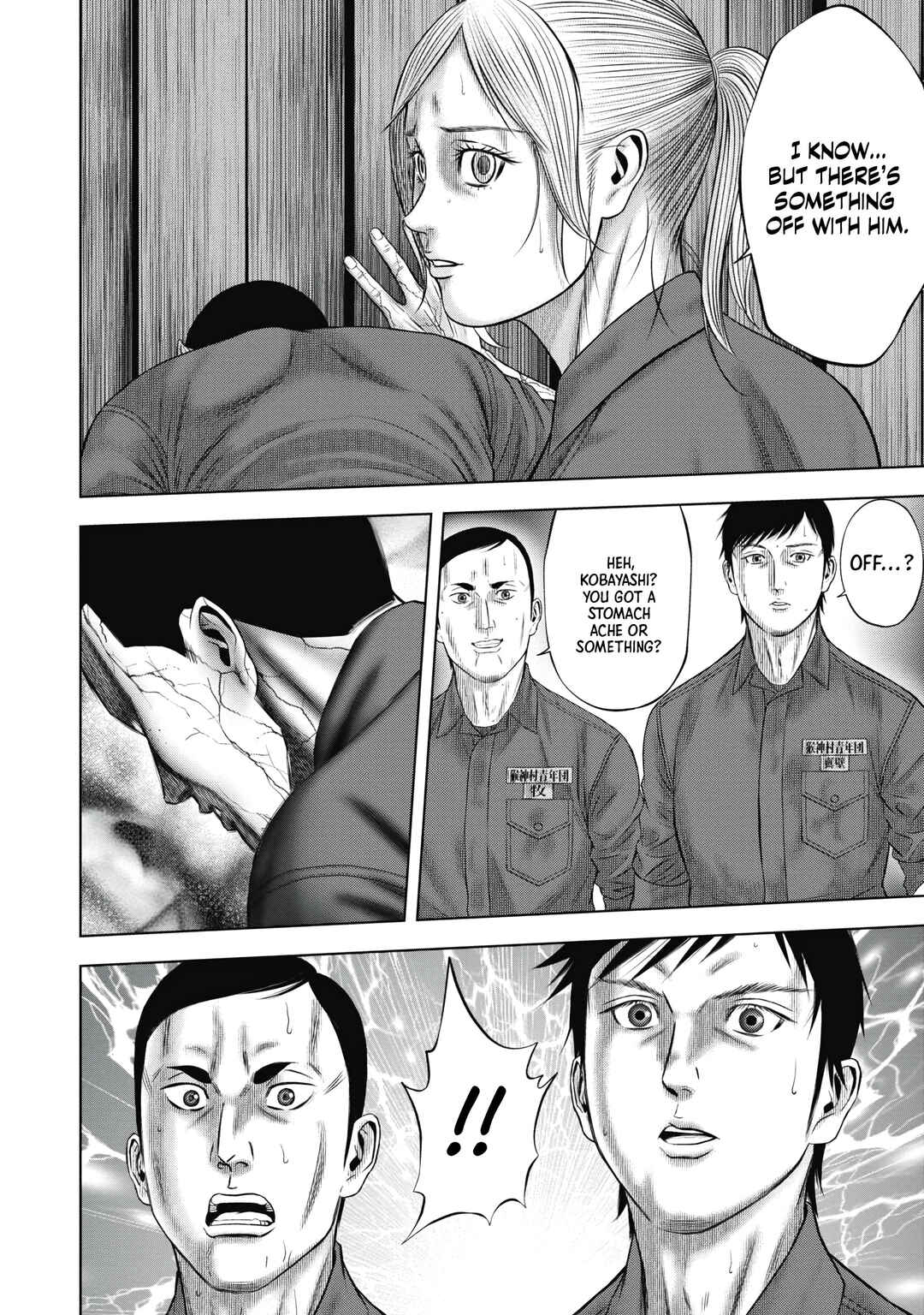 Page 6 Chapter 8 Off Village: Daisanbou Okabe