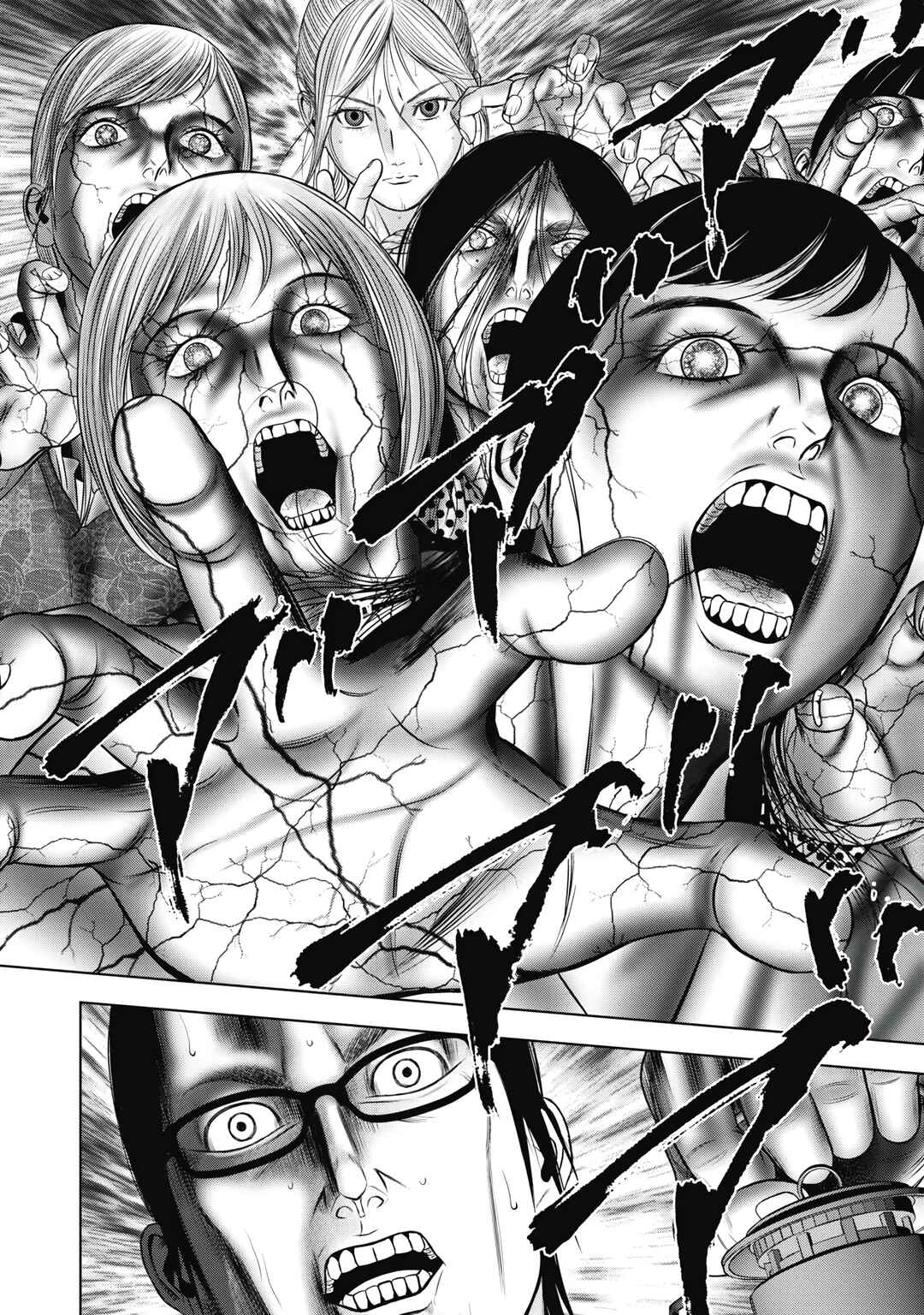 Page 20 Chapter 9 Off Village: Daisanbou Okabe