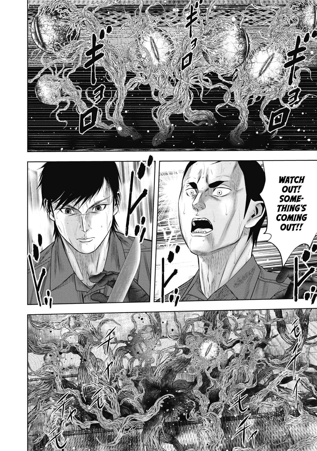 Page 25 Chapter 10 Off Village: Daisanbou Okabe