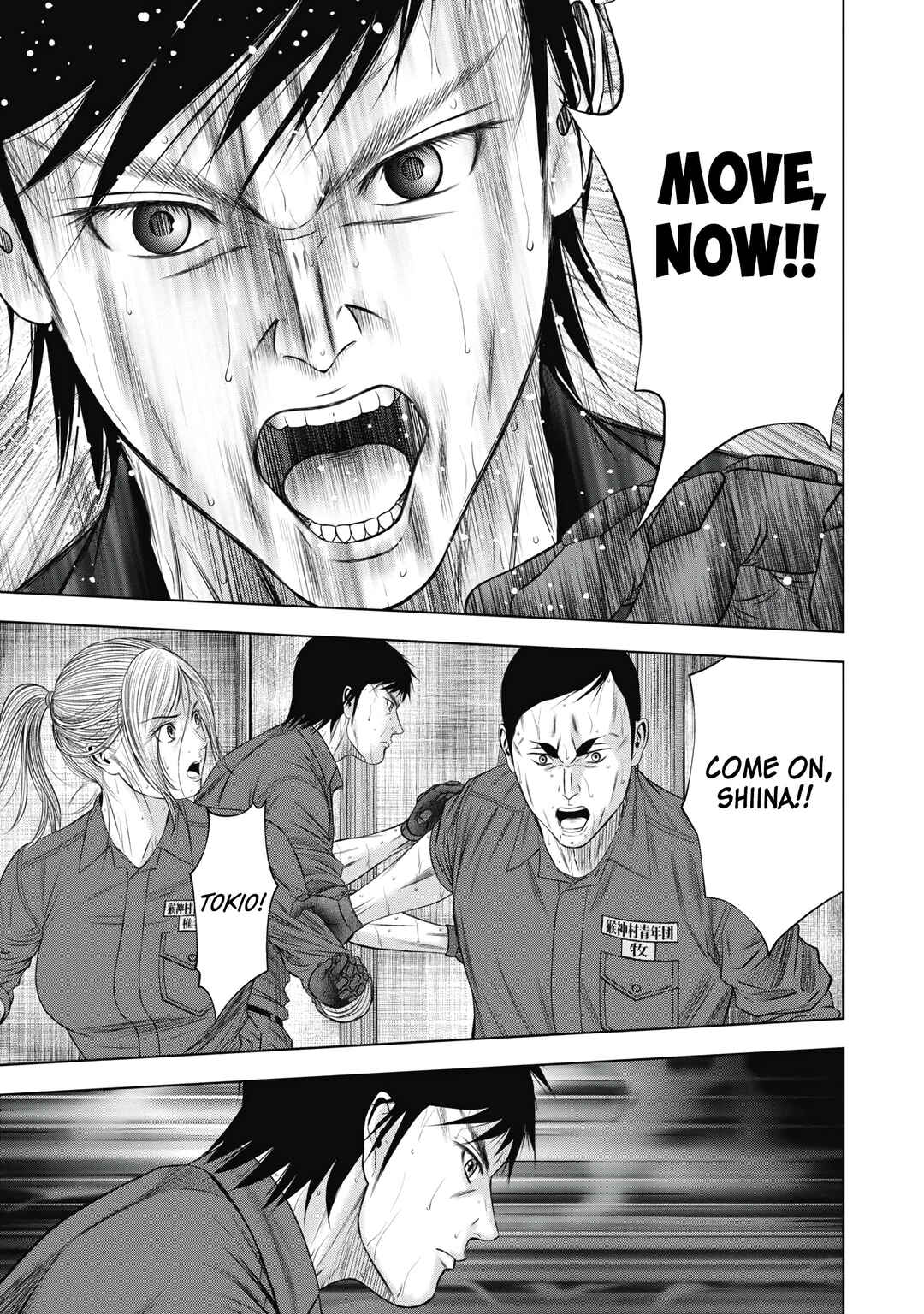 Page 29 Chapter 10 Off Village: Daisanbou Okabe