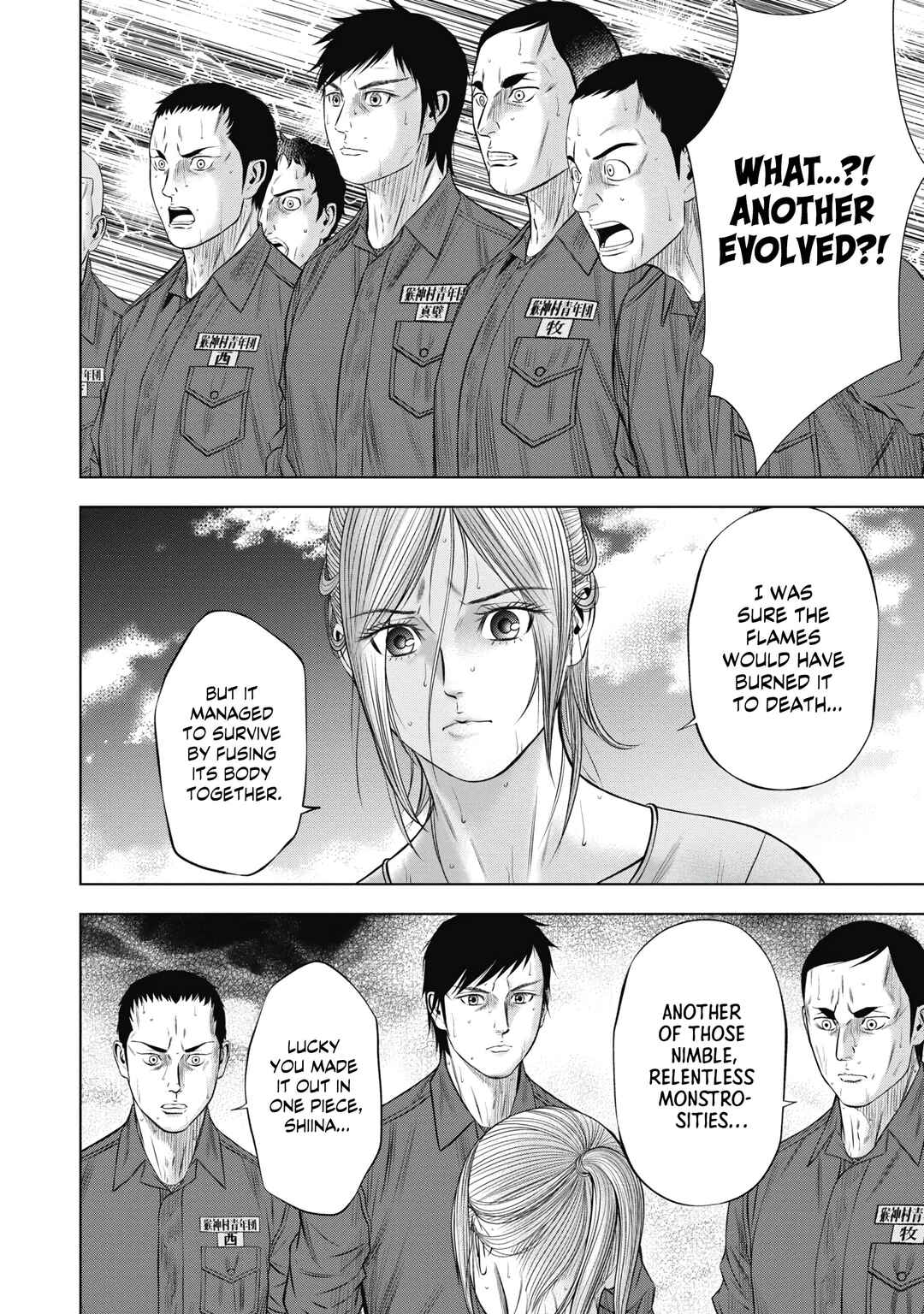 Page 7 Chapter 10 Off Village: Daisanbou Okabe