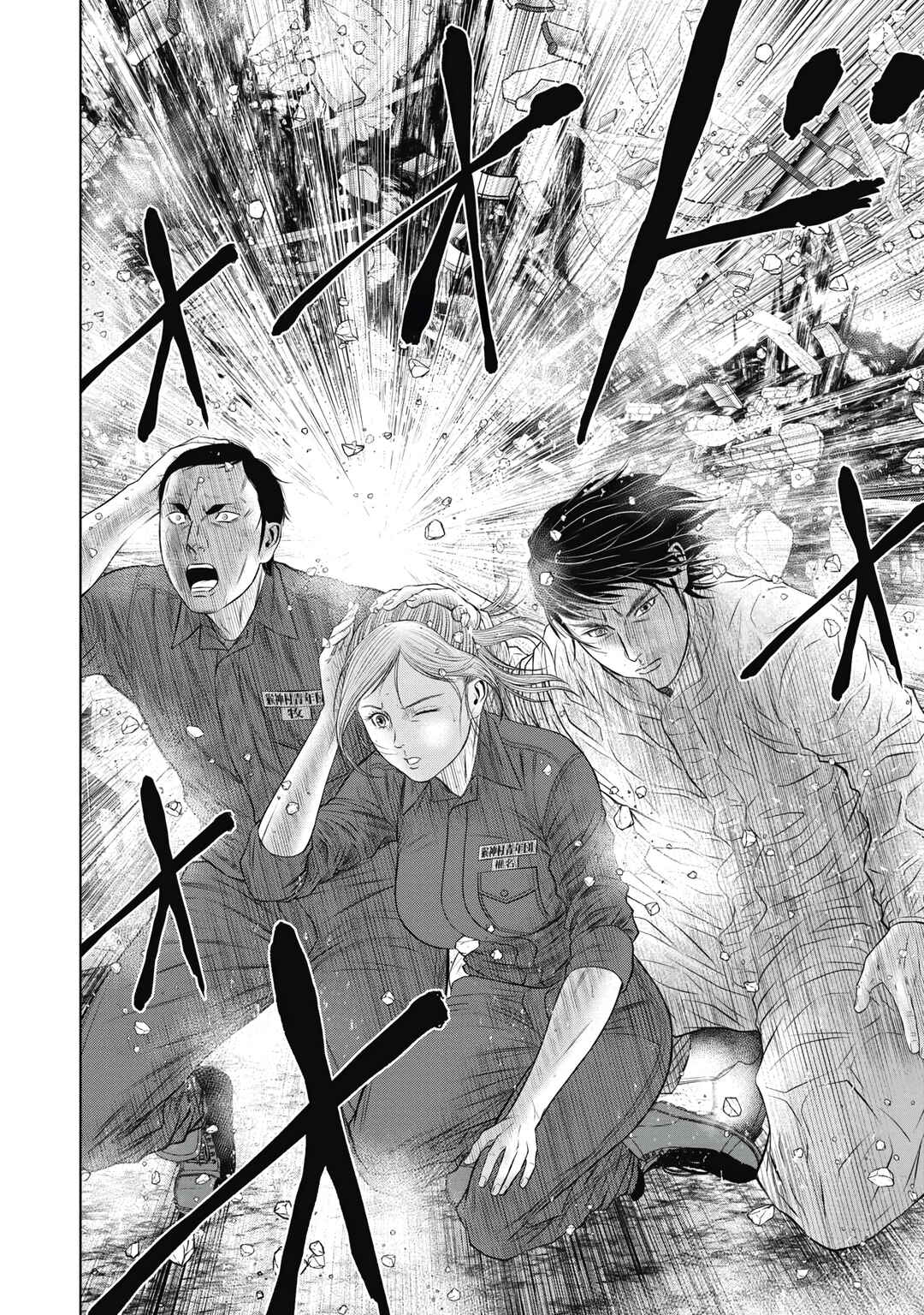Page 2 Chapter 14 Off Village: Daisanbou Okabe