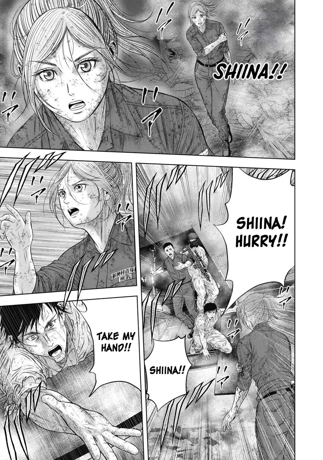 Page 24 Chapter 14 Off Village: Daisanbou Okabe