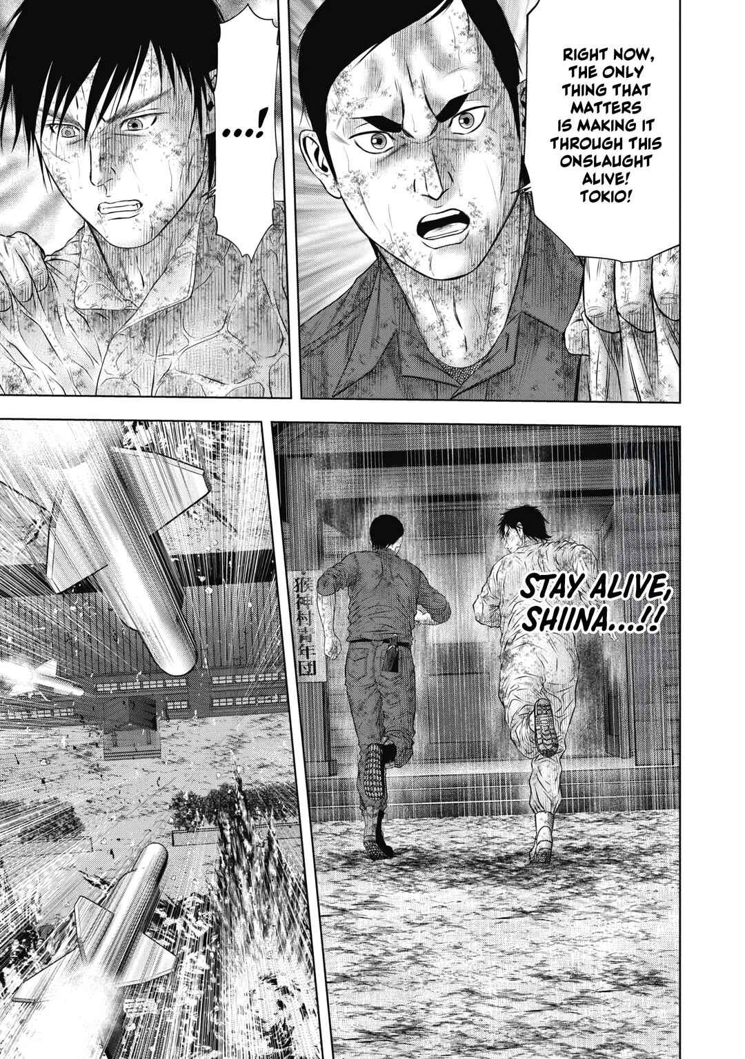 Page 9 Chapter 14 Off Village: Daisanbou Okabe