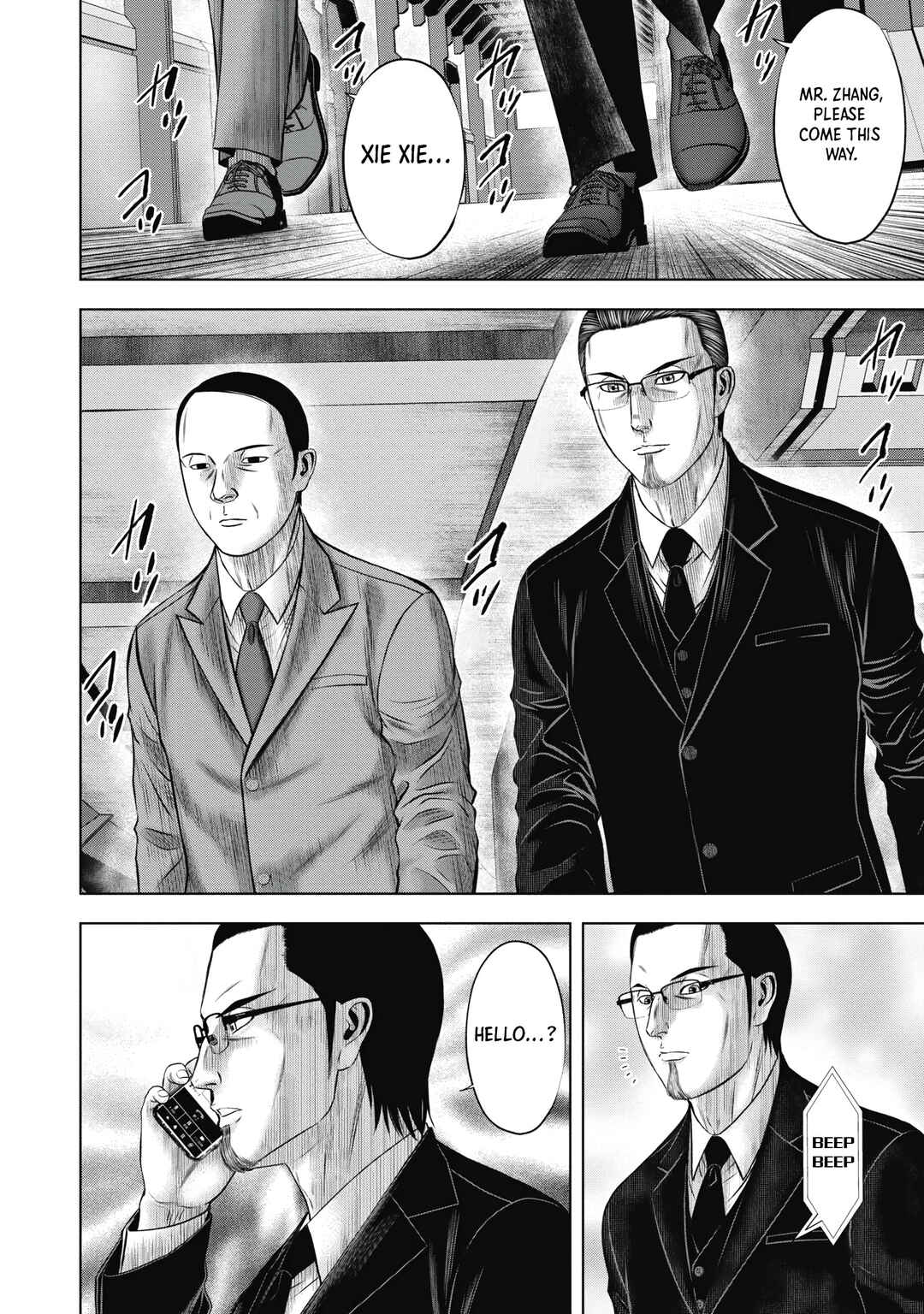 Page 10 Chapter 13 Off Village: Daisanbou Okabe
