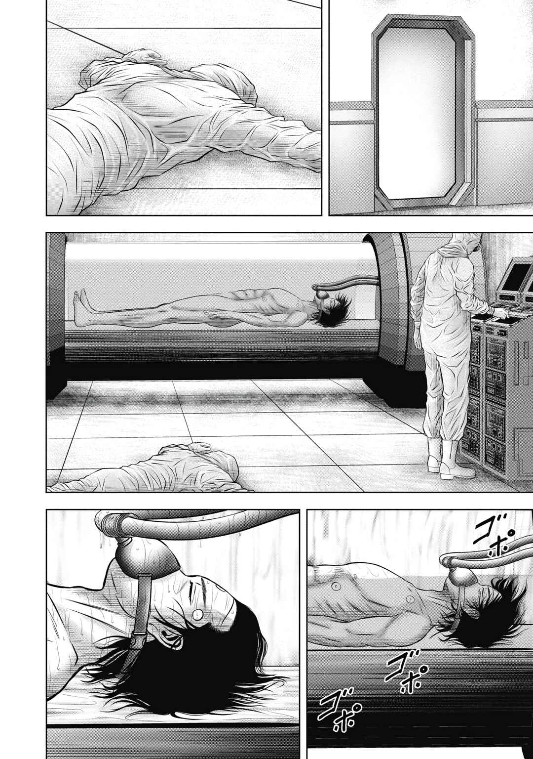 Page 18 Chapter 13 Off Village: Daisanbou Okabe