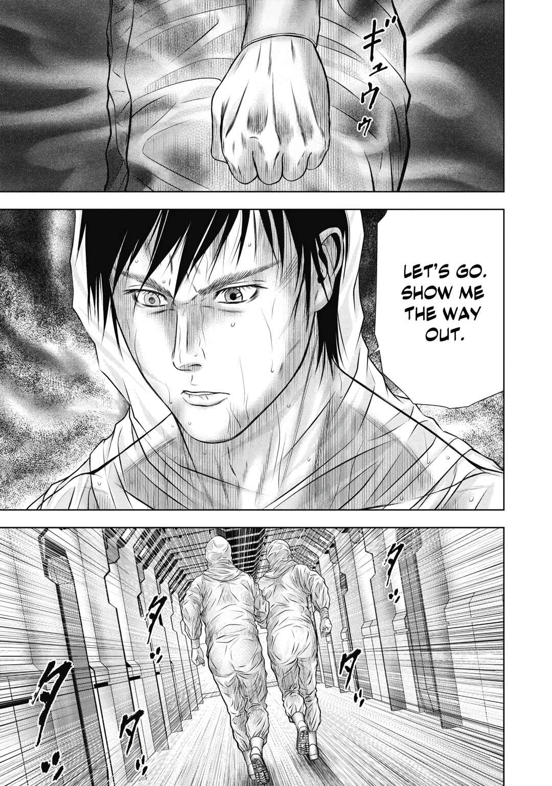 Page 25 Chapter 13 Off Village: Daisanbou Okabe