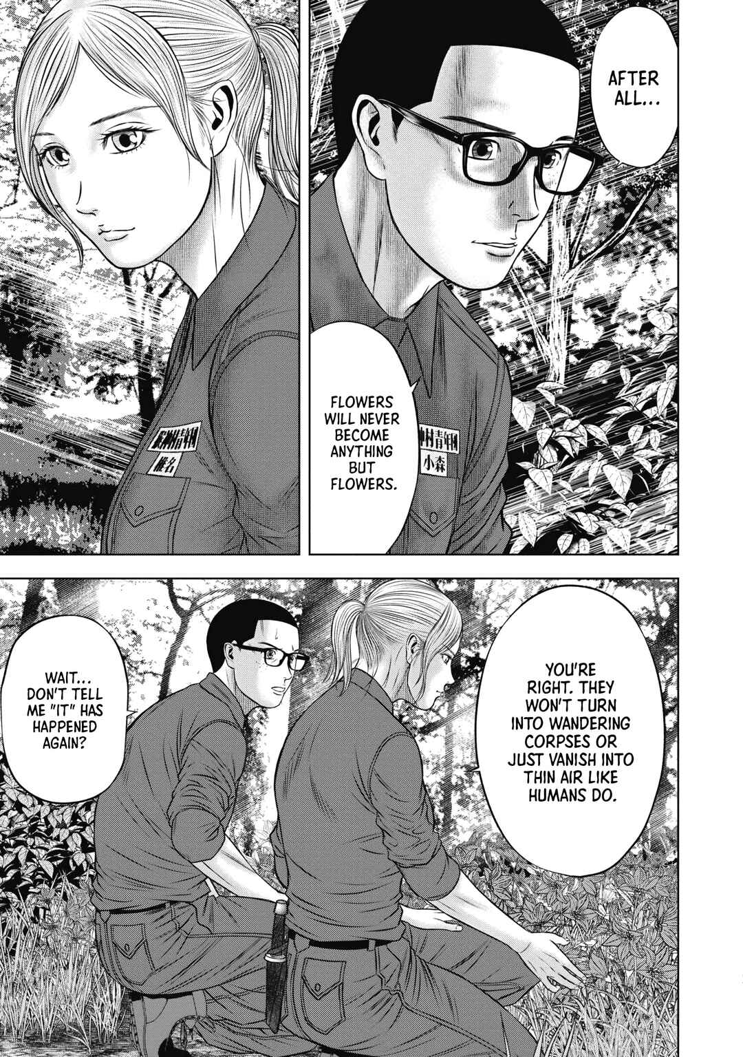 Page 10 Chapter 7 Off Village: Daisanbou Okabe