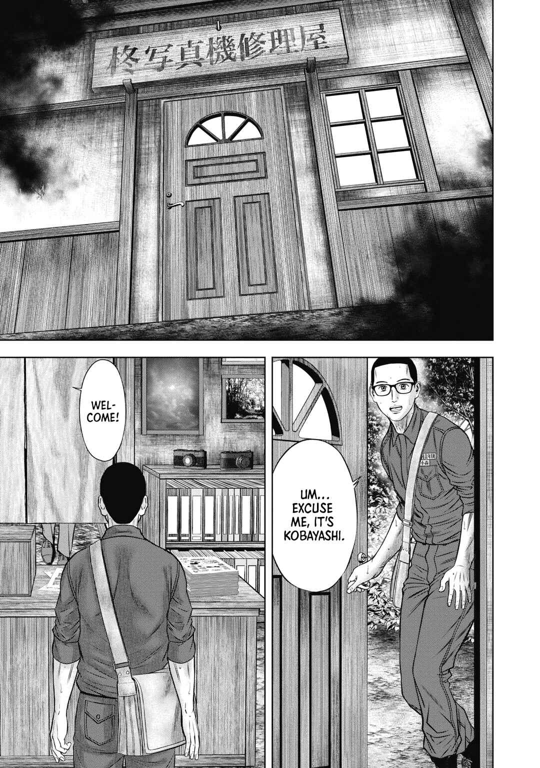 Page 12 Chapter 7 Off Village: Daisanbou Okabe