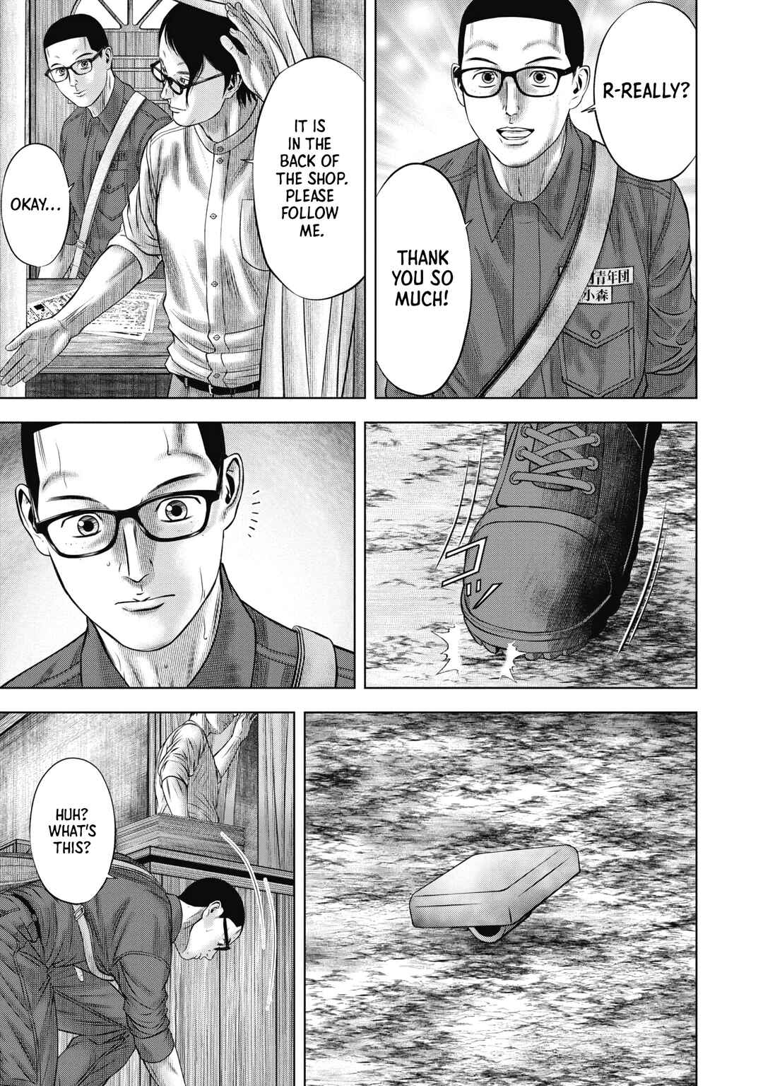 Page 14 Chapter 7 Off Village: Daisanbou Okabe