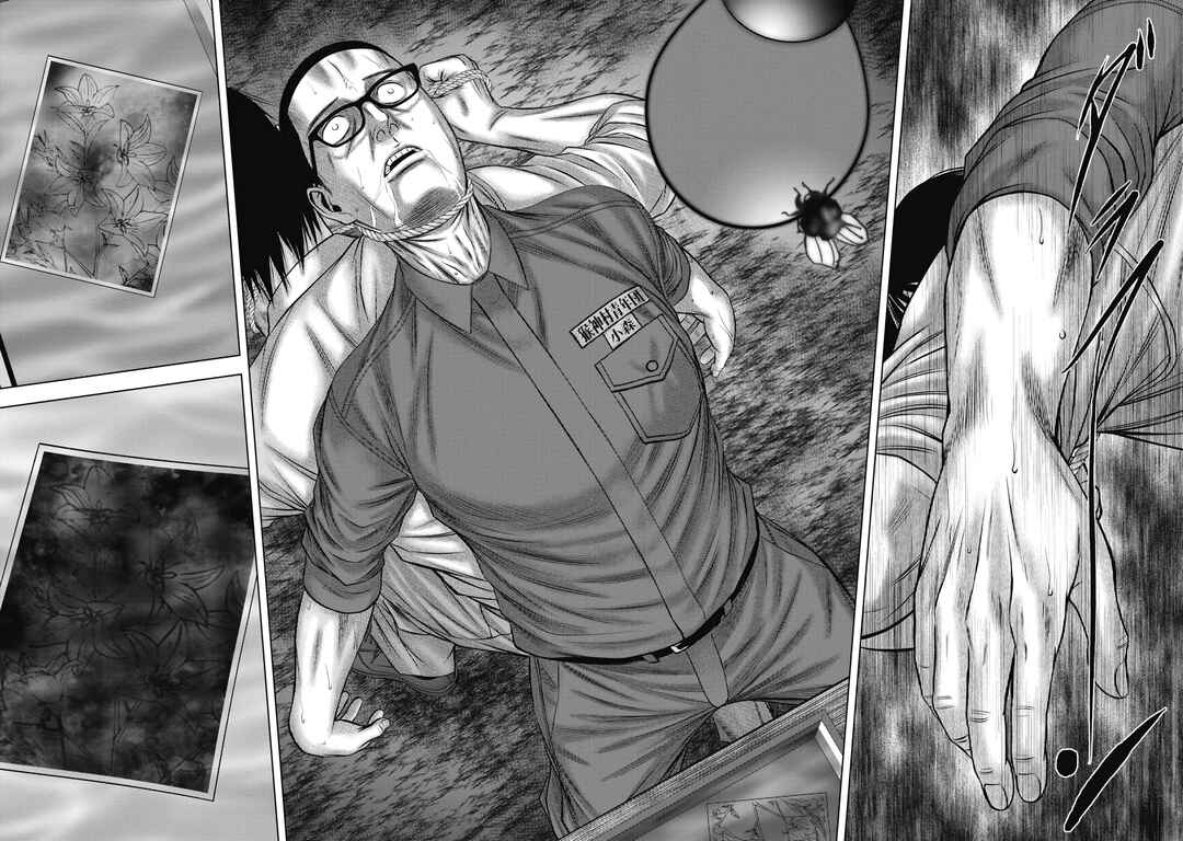 Page 23 Chapter 7 Off Village: Daisanbou Okabe