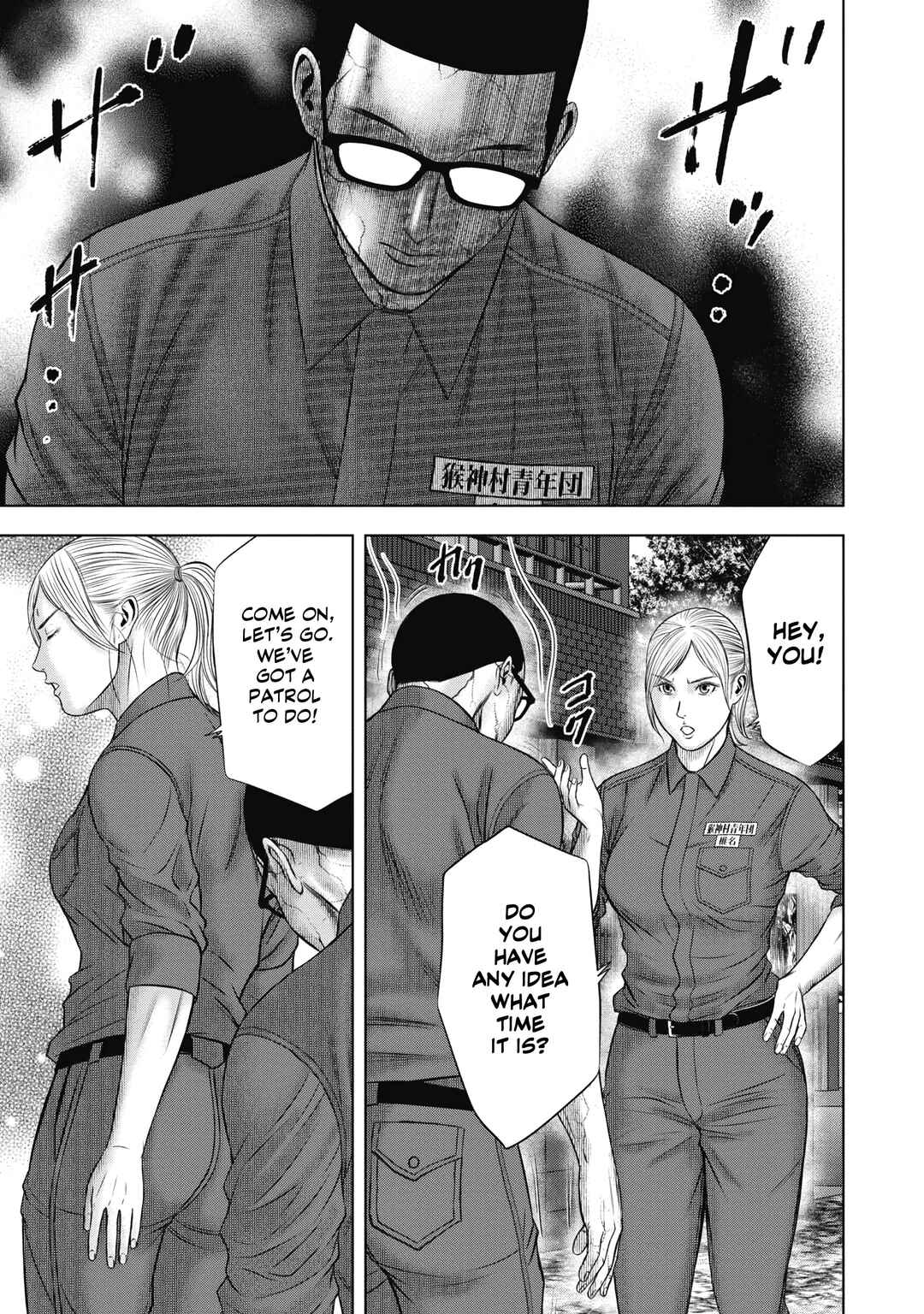 Page 25 Chapter 7 Off Village: Daisanbou Okabe
