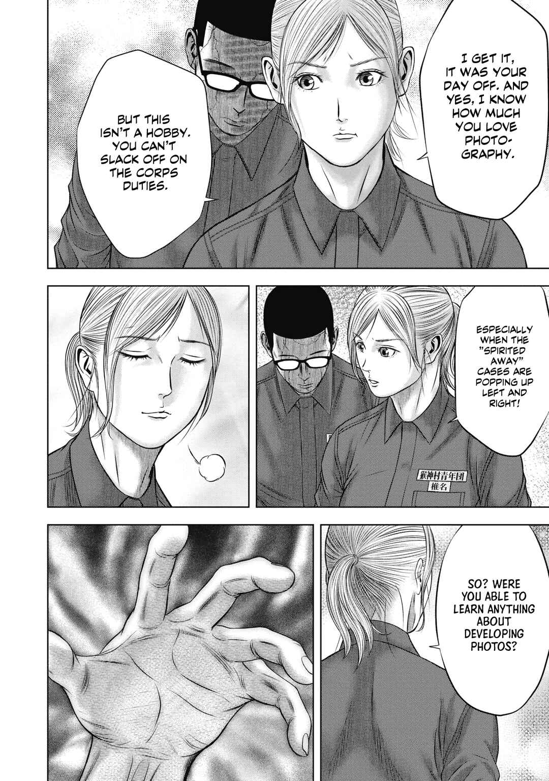 Page 26 Chapter 7 Off Village: Daisanbou Okabe