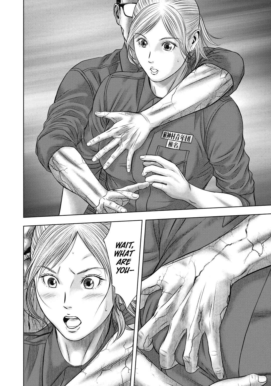 Page 28 Chapter 7 Off Village: Daisanbou Okabe