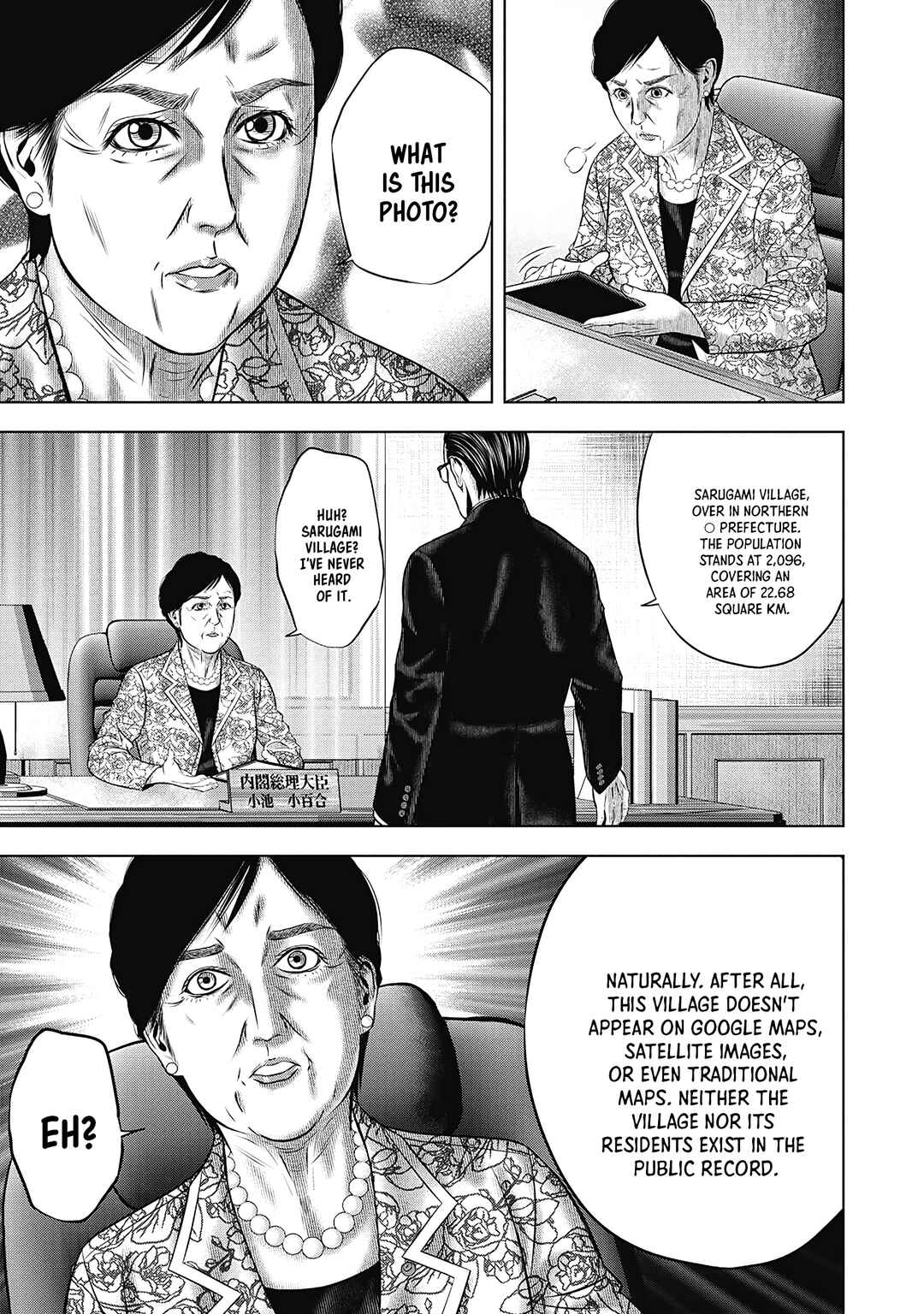 Page 11 Chapter 5 Off Village: Daisanbou Okabe