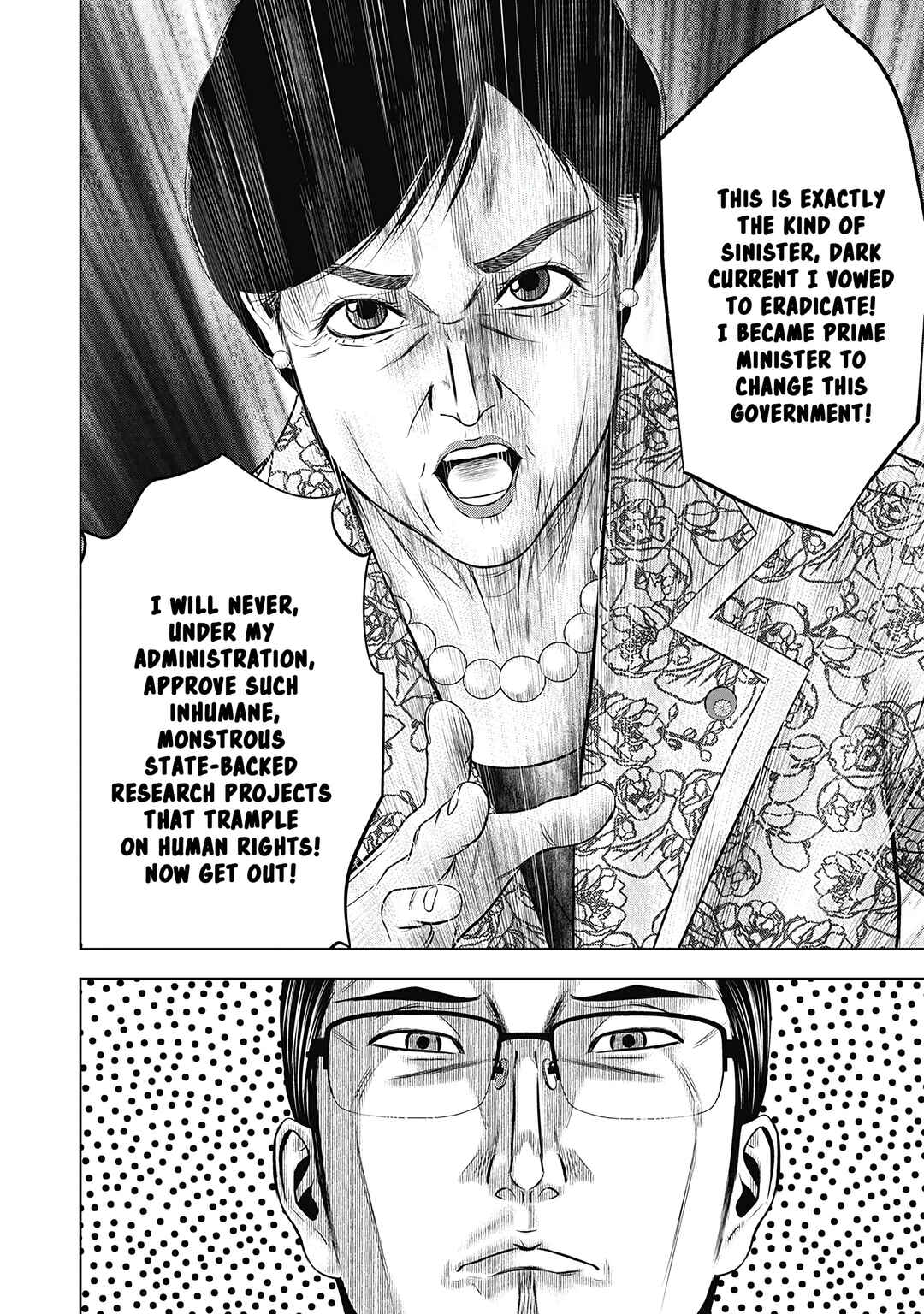 Page 25 Chapter 5 Off Village: Daisanbou Okabe