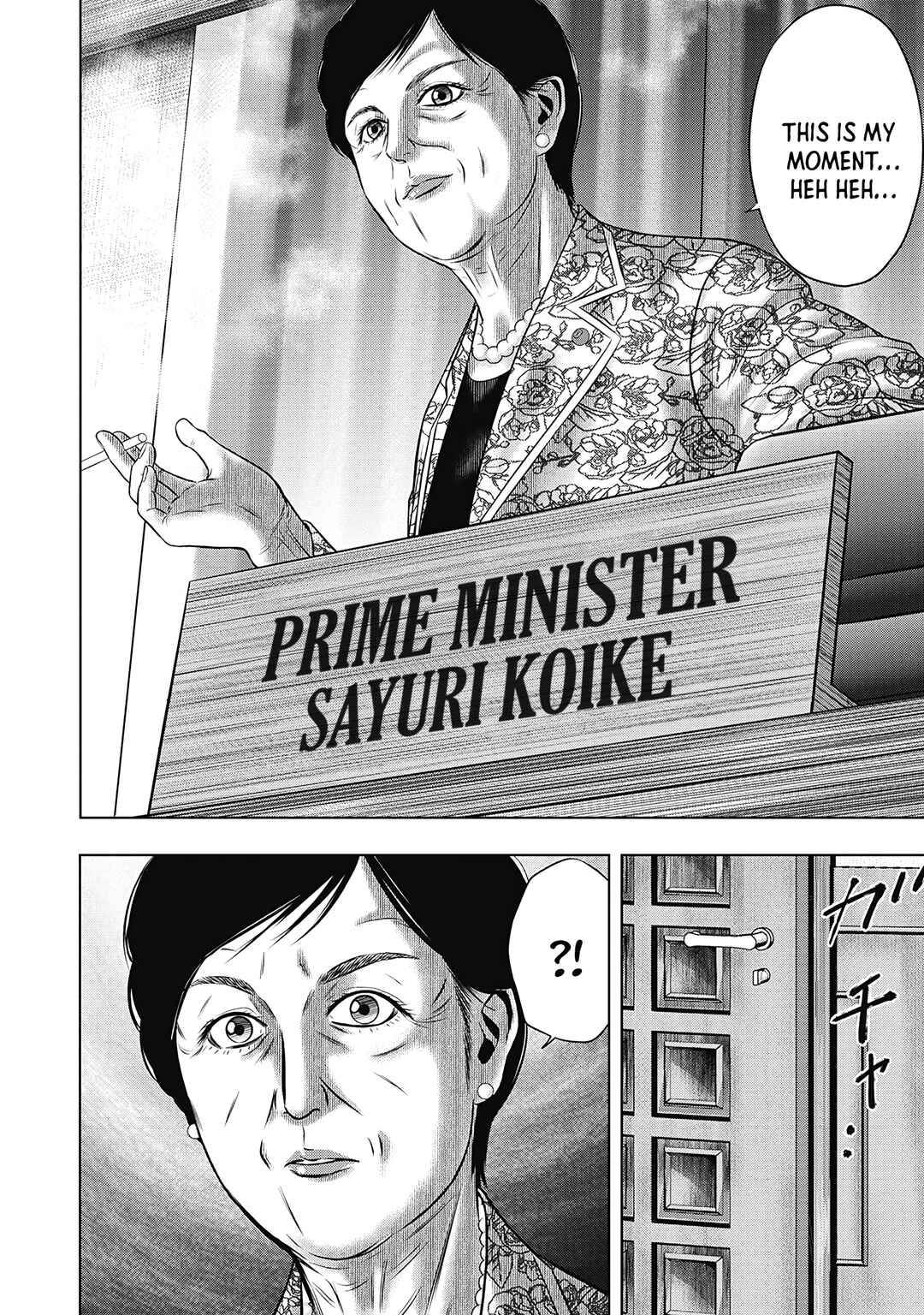 Page 8 Chapter 5 Off Village: Daisanbou Okabe