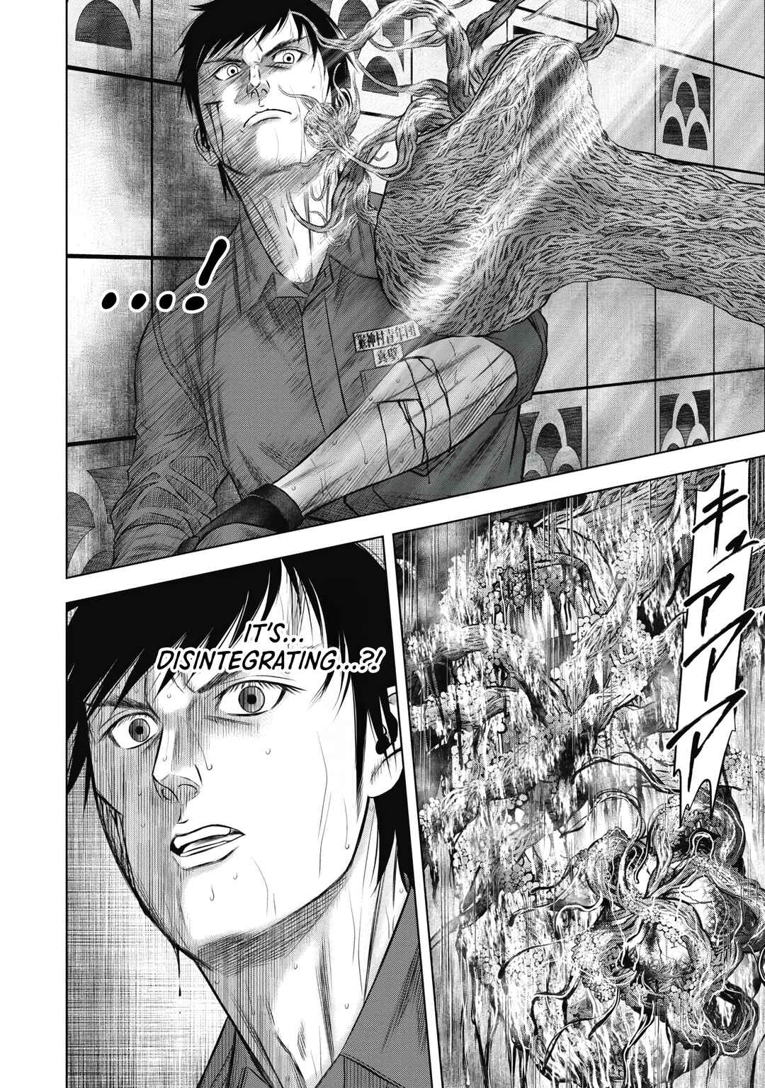 Page 12 Chapter 11 Off Village: Daisanbou Okabe