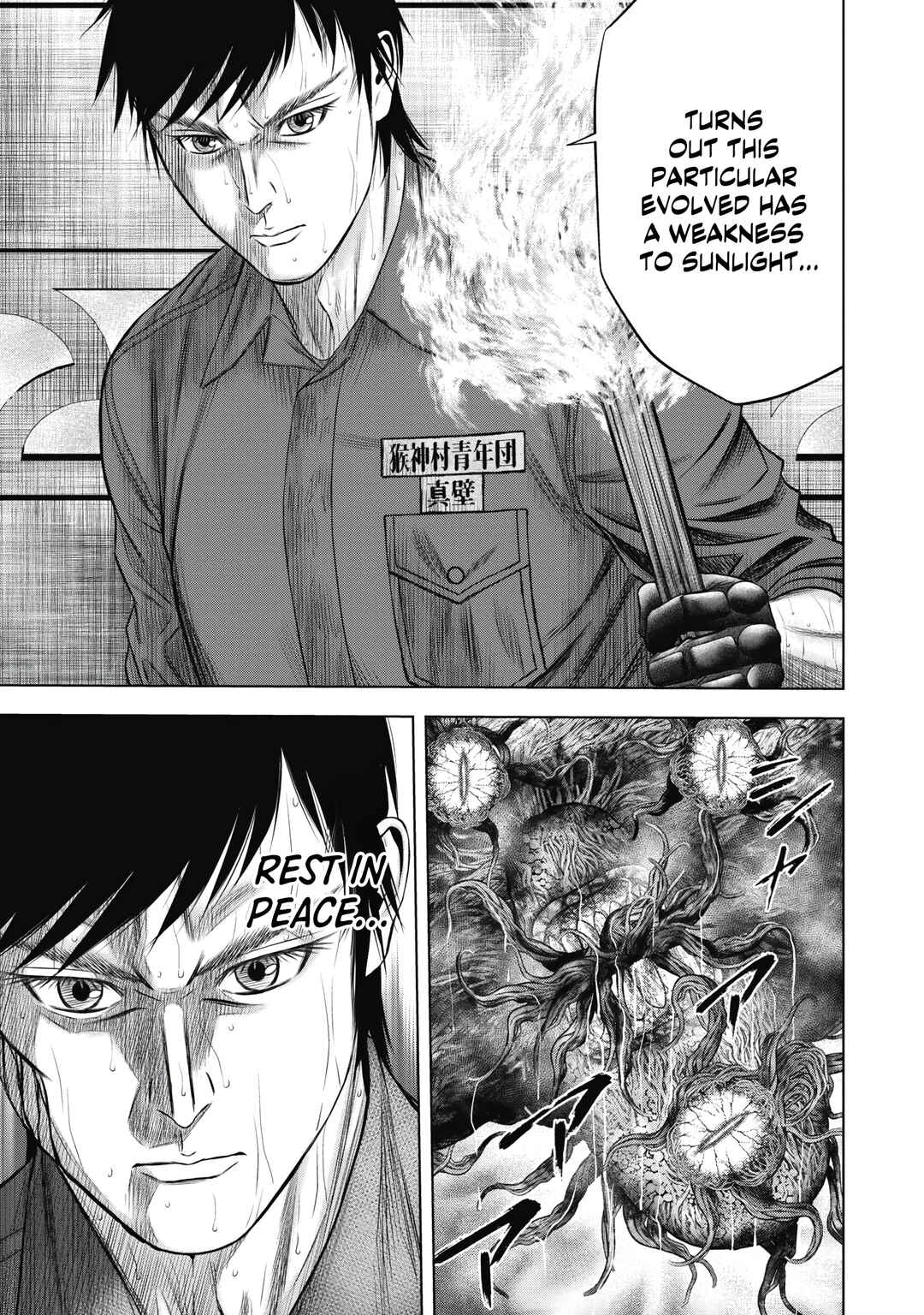 Page 15 Chapter 11 Off Village: Daisanbou Okabe