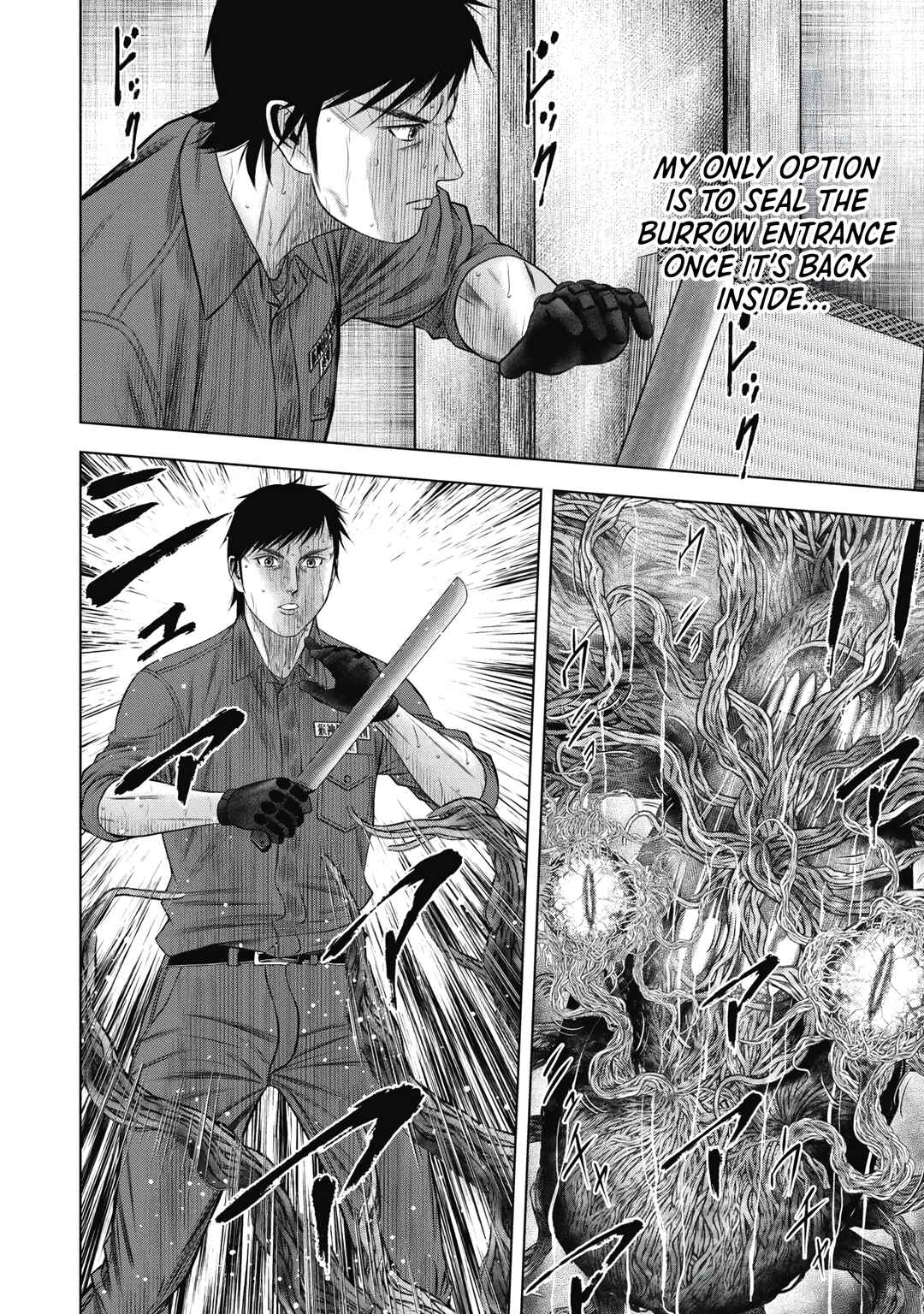 Page 2 Chapter 11 Off Village: Daisanbou Okabe